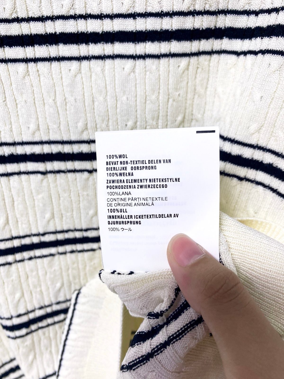Miu Miu Striped Wool Polo Shirt