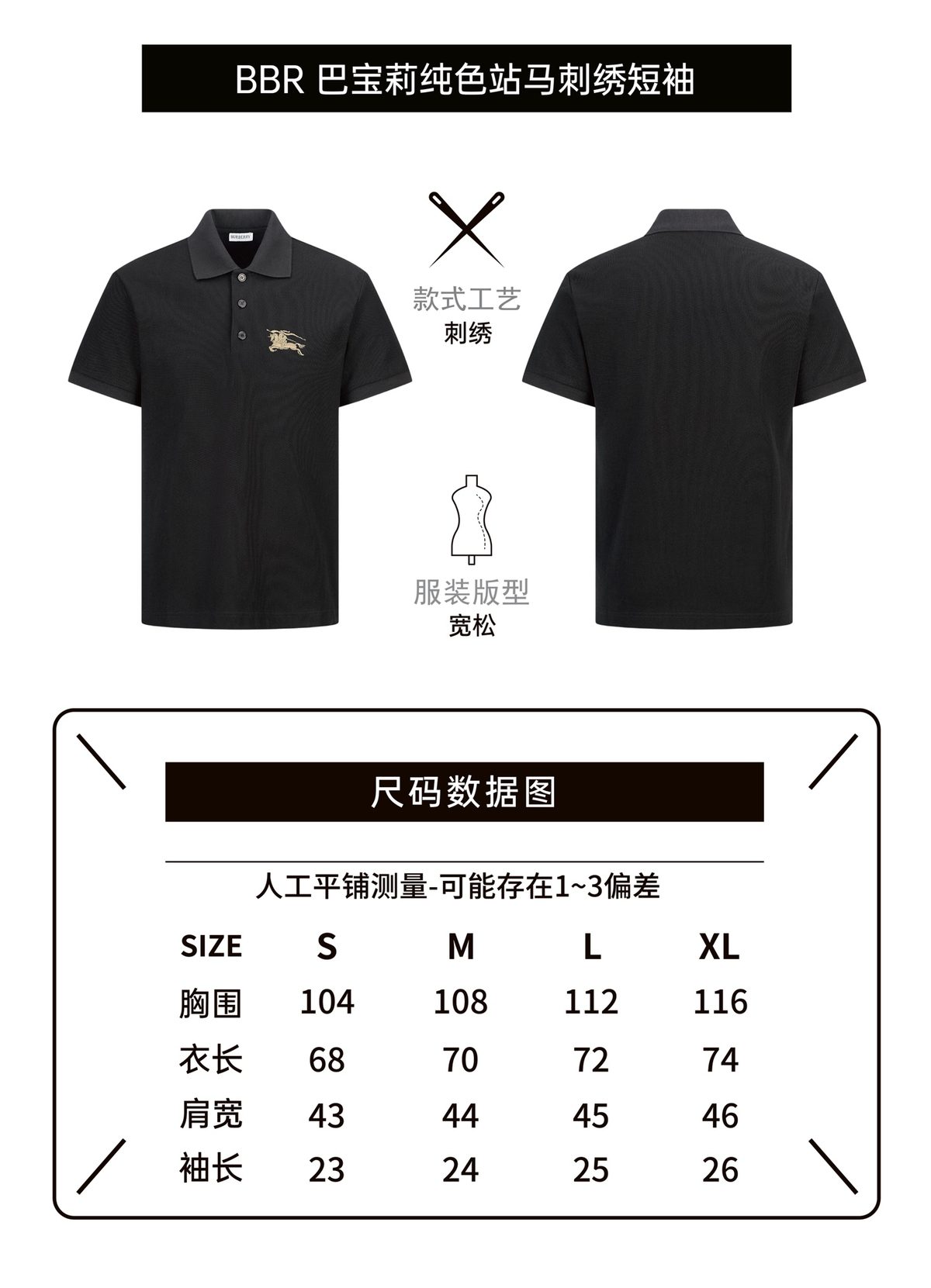 Women's Apparel