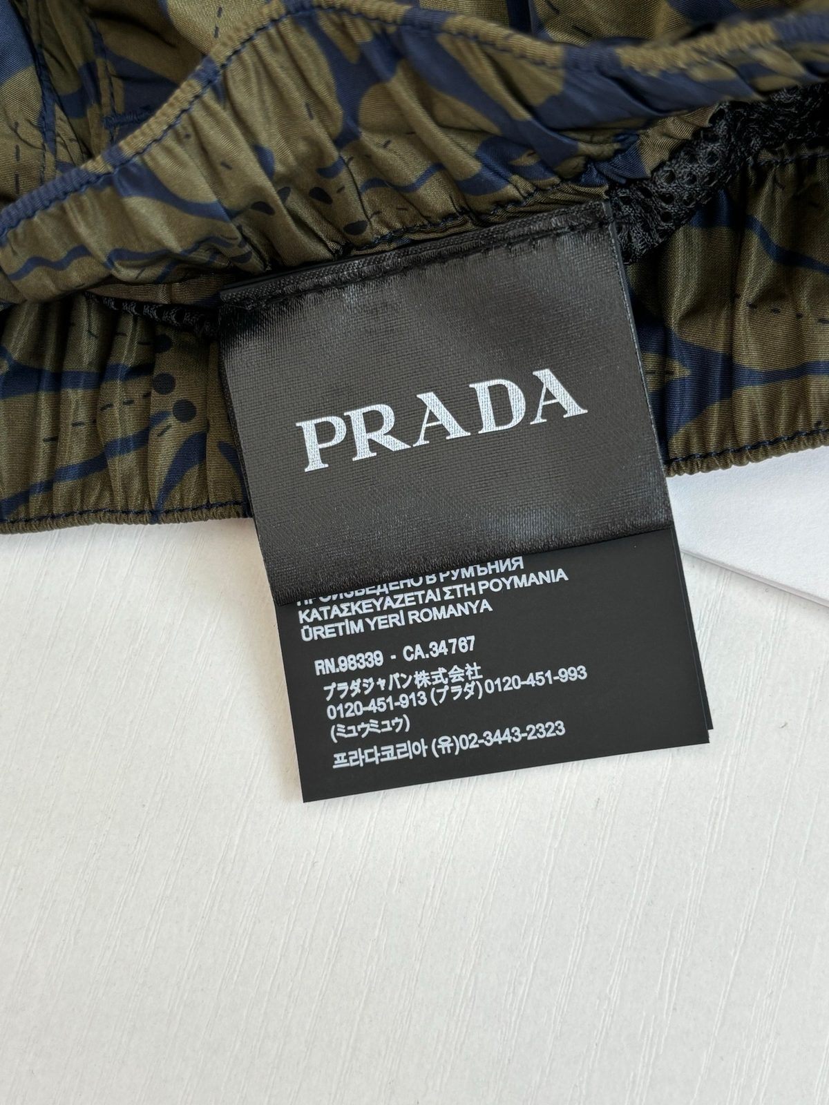 Prada Floral Print Nylon Shorts