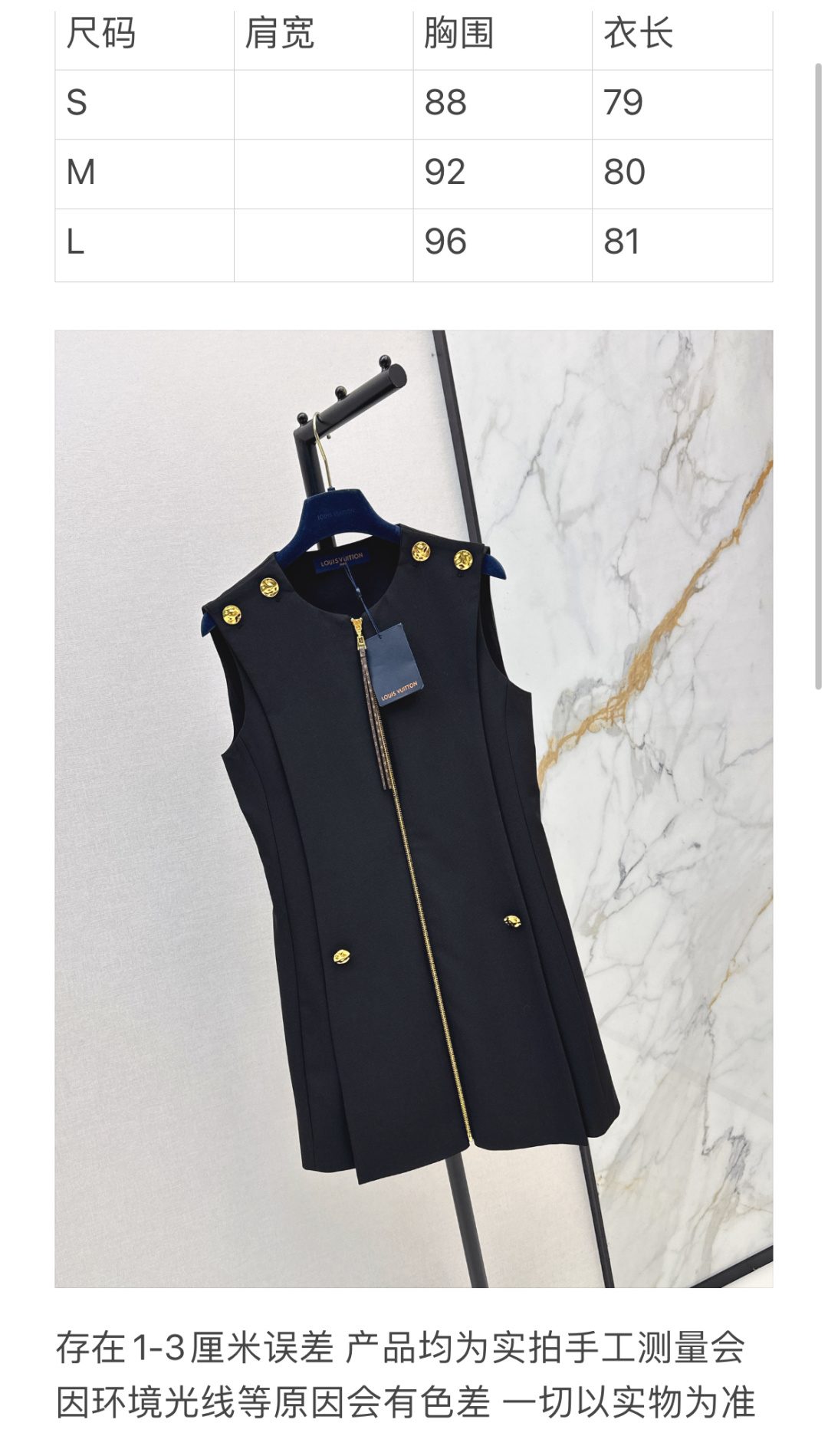 Women's Apparel