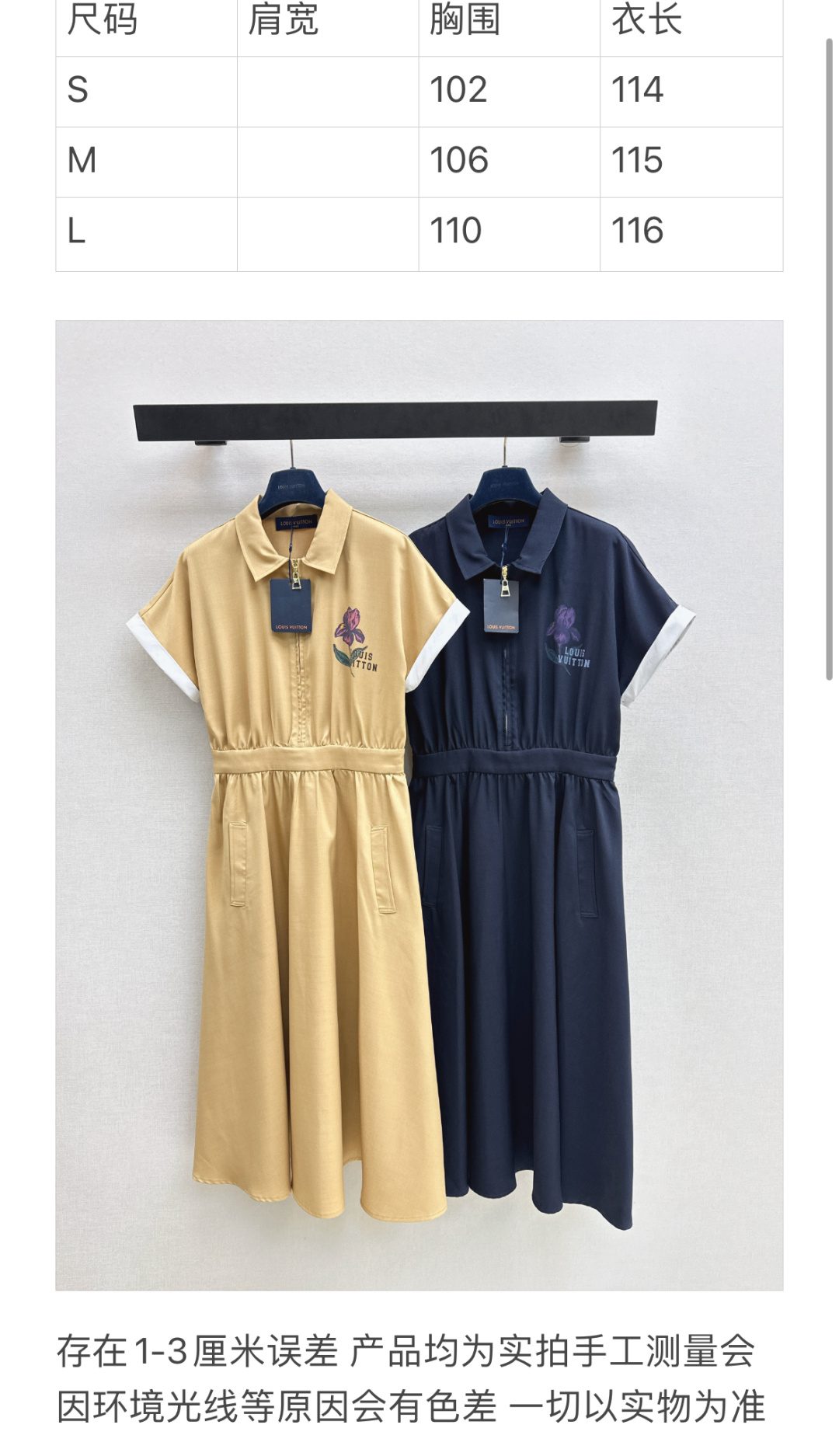 Women's Apparel