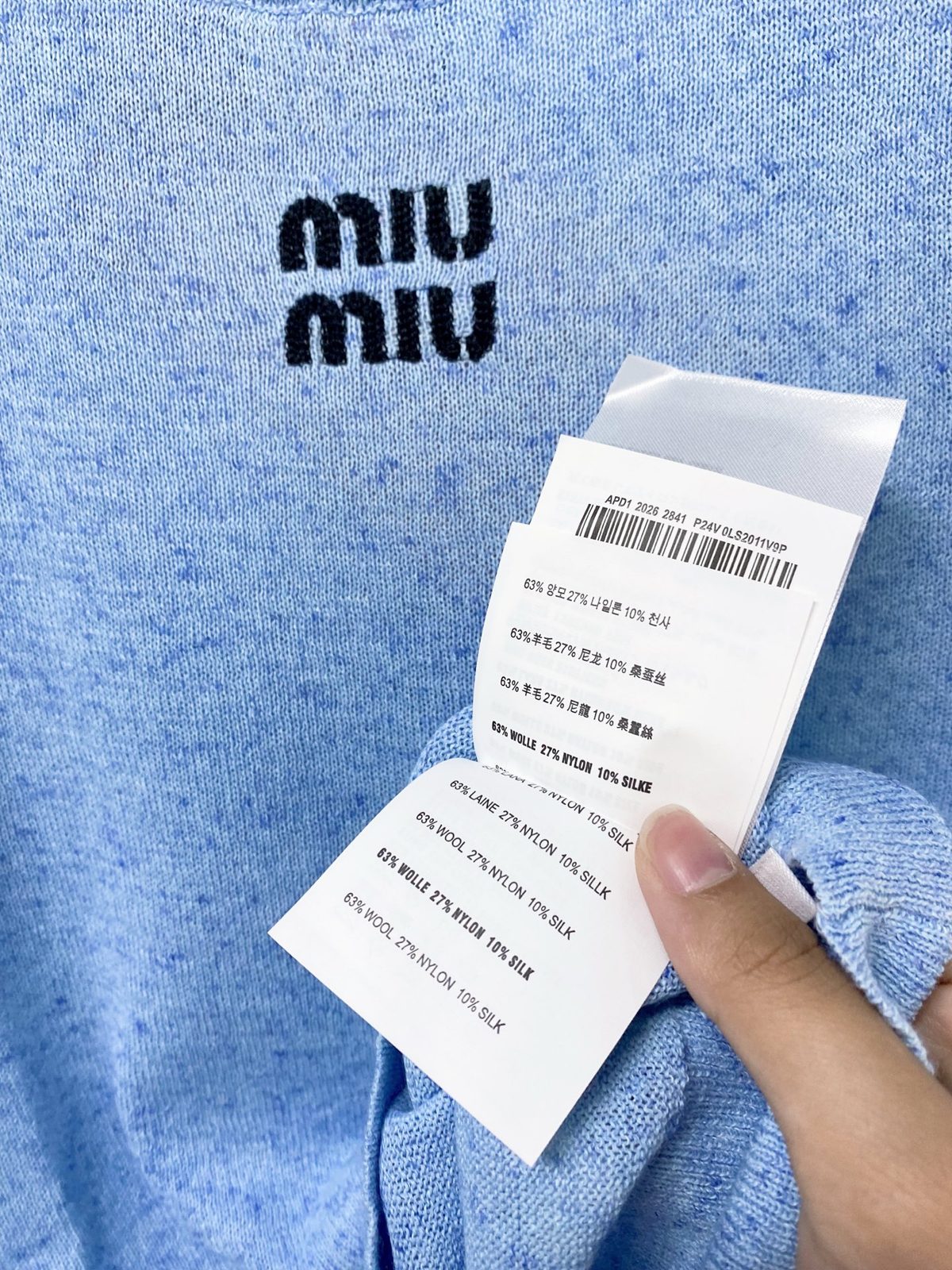 Miu Miu Wool Nylon Silk Crewneck T-Shirt