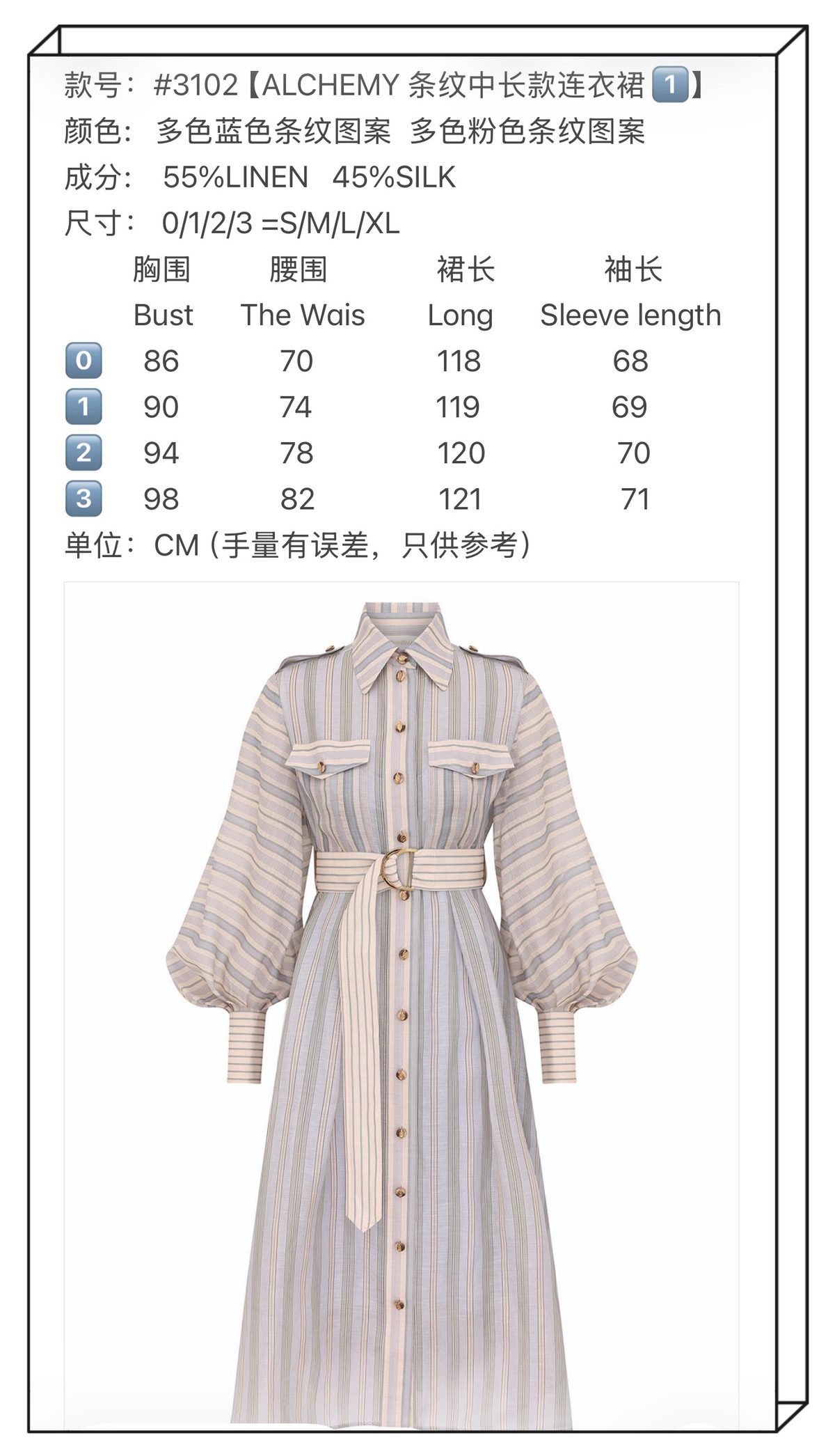 apWoman's Clothes ap Item