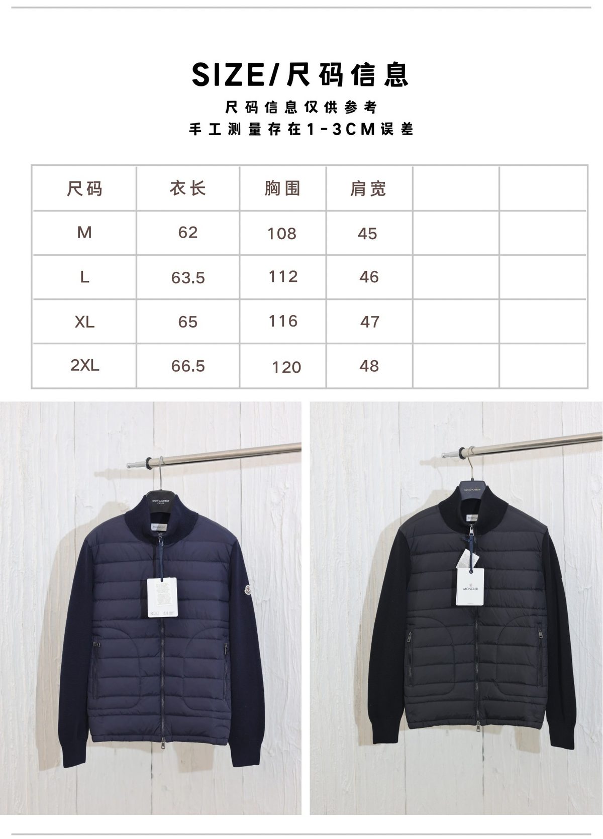 MK Down jacket M K1679