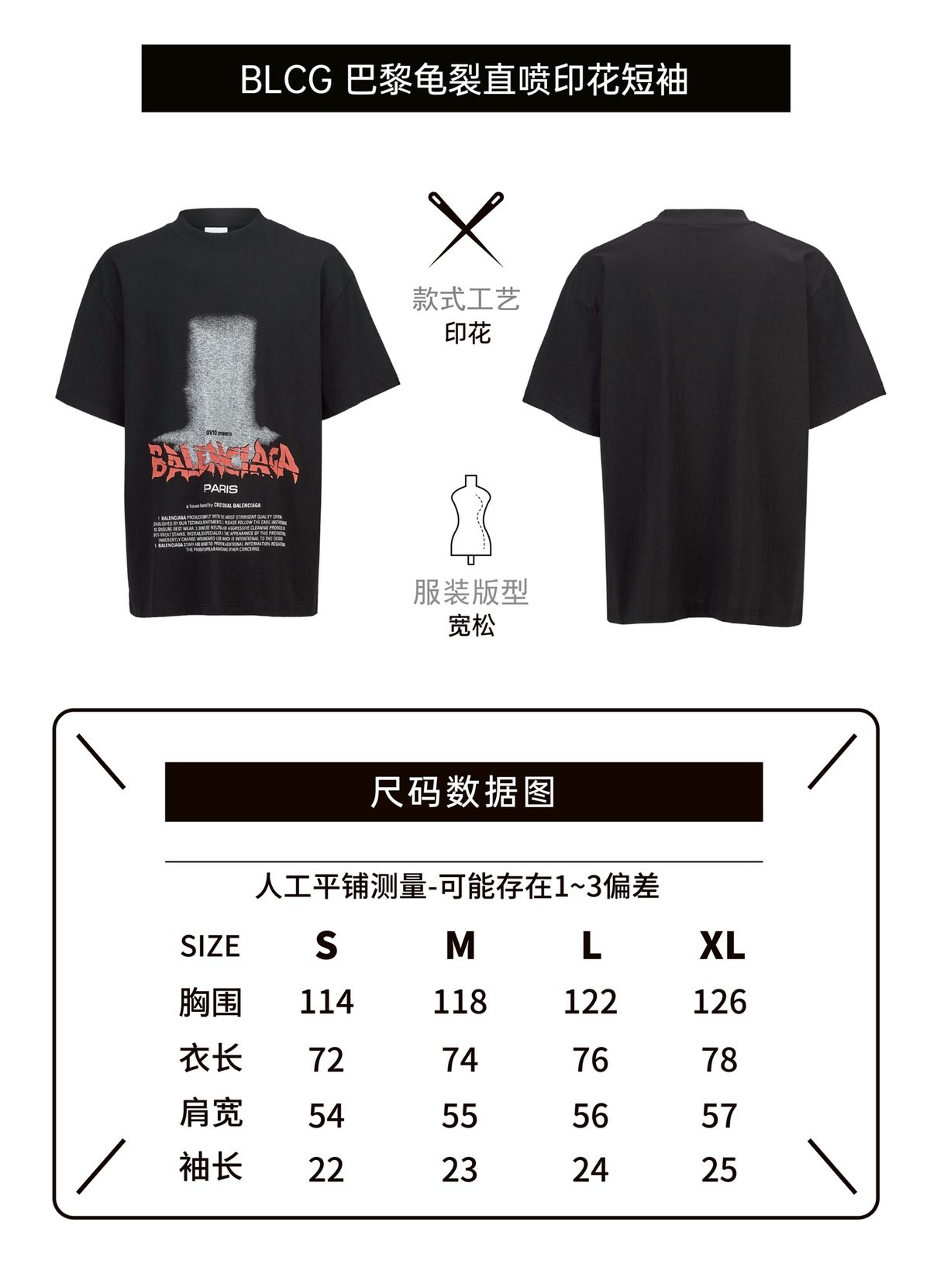 Women's Apparel