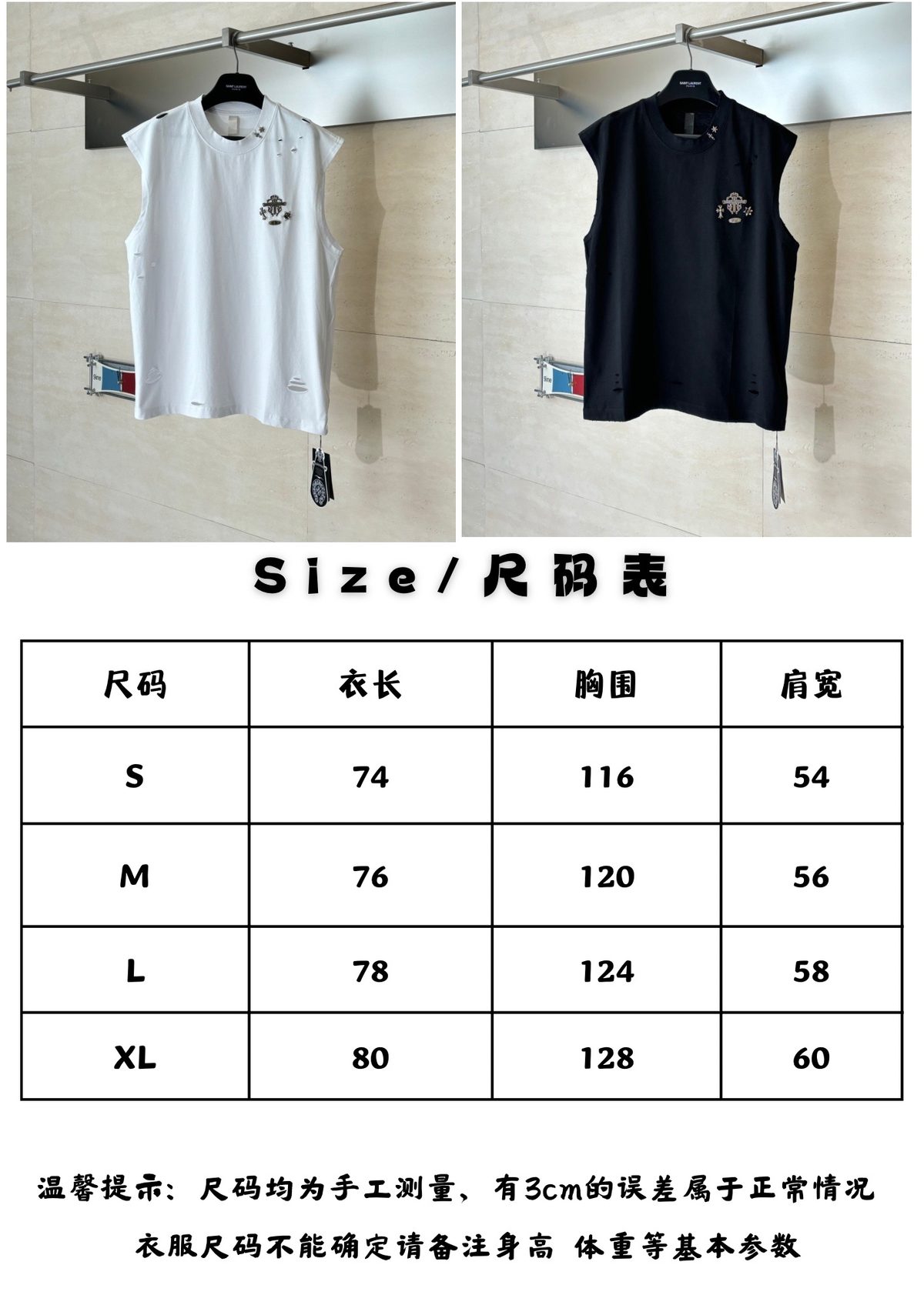 Women's Apparel