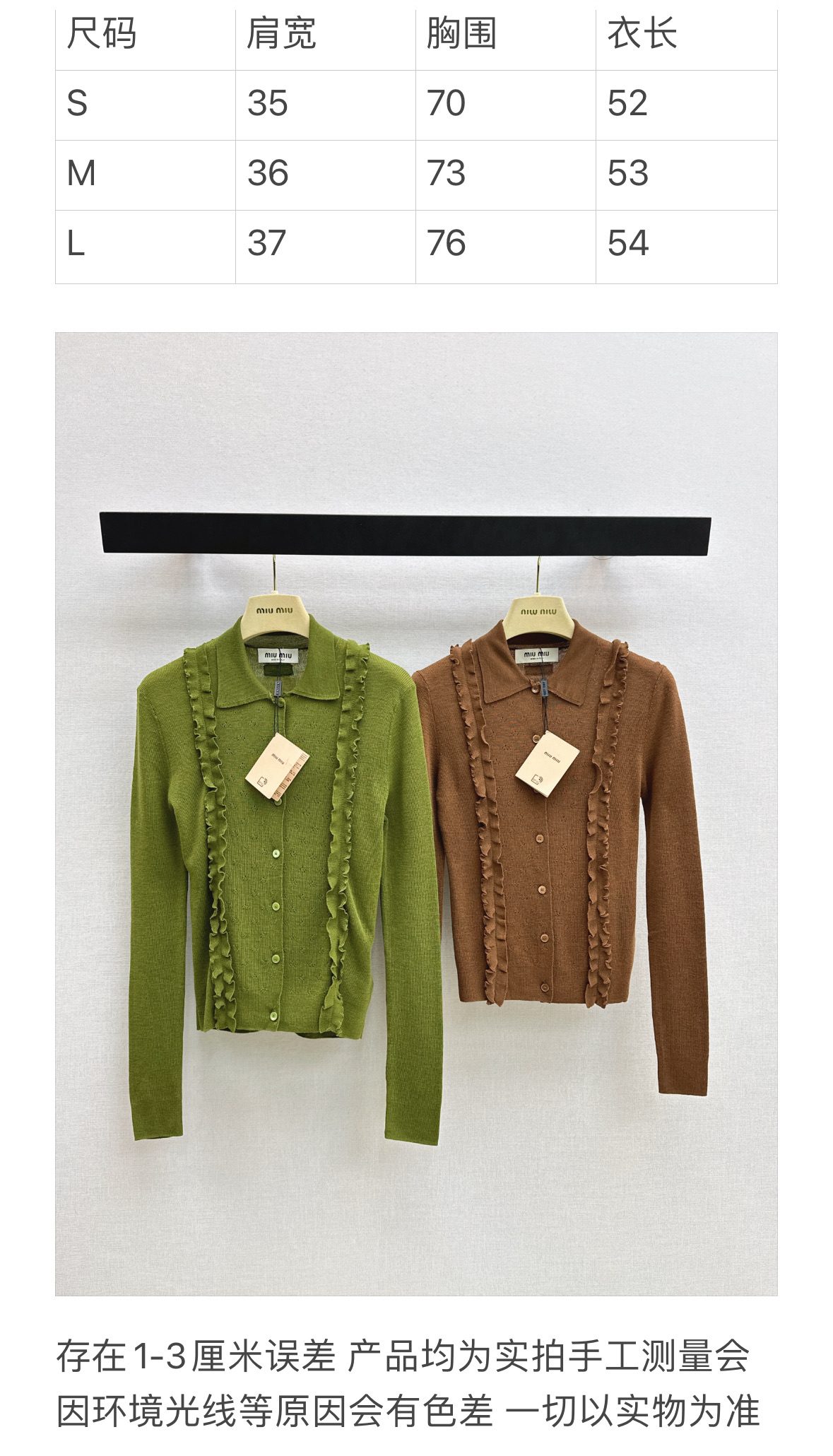 Women's Apparel