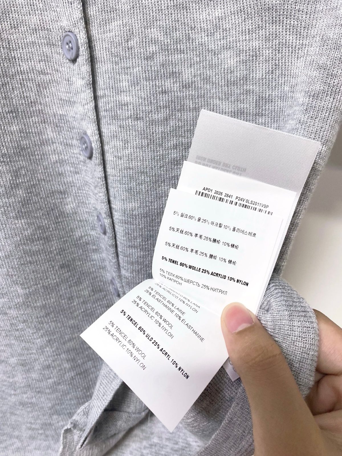Miu Miu Ribbed Knit Short Sleeve Cardigan