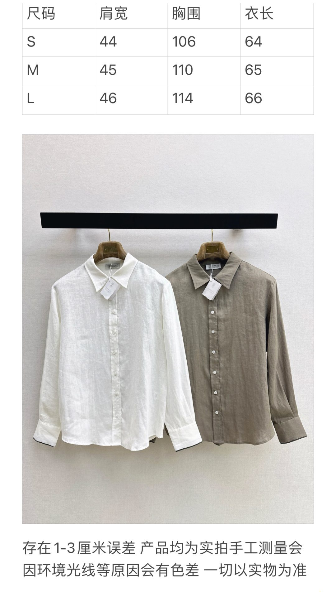 Linen Button-Down Shirt in Taupe