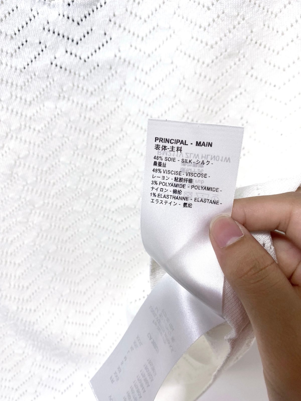 Louis Vuitton Knit Polo Vest White