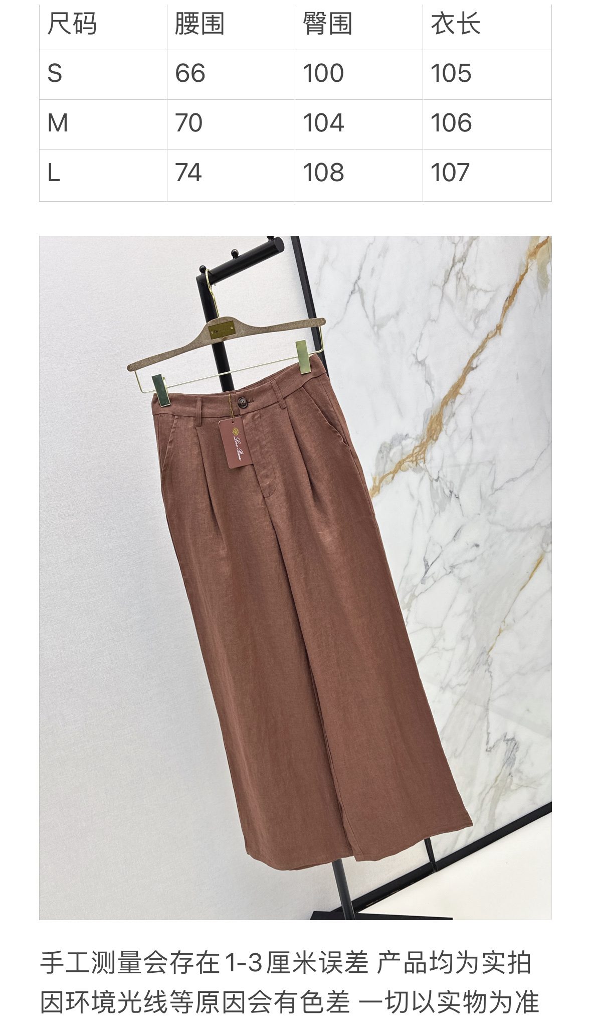 Brown Linen Pleated Wide-Leg Trousers