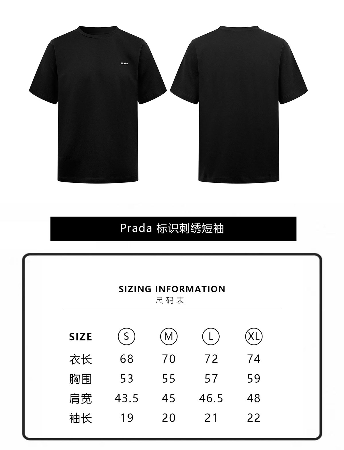 Men's Apparel