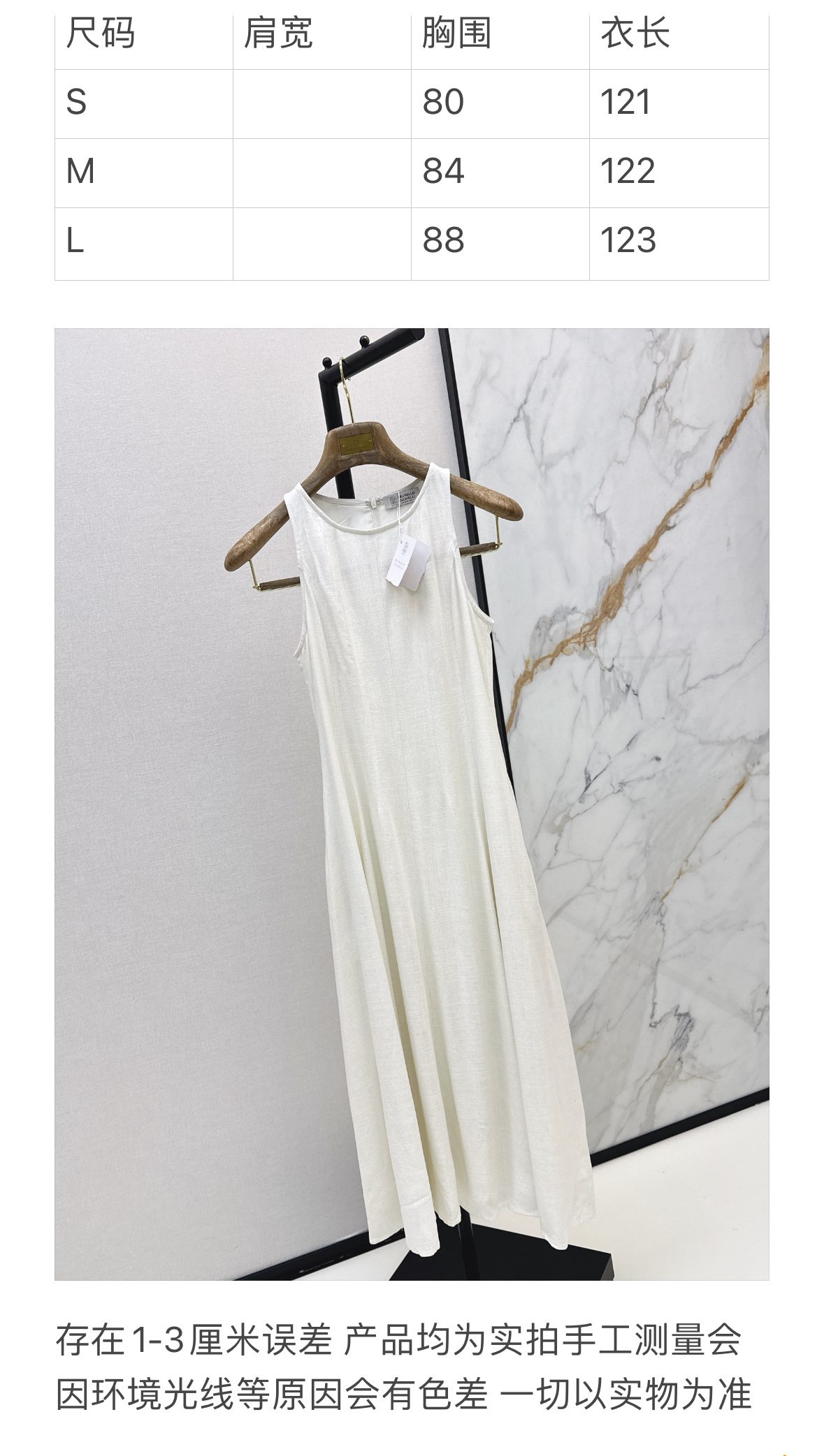 Minimalist Sleeveless Linen Tank Dress