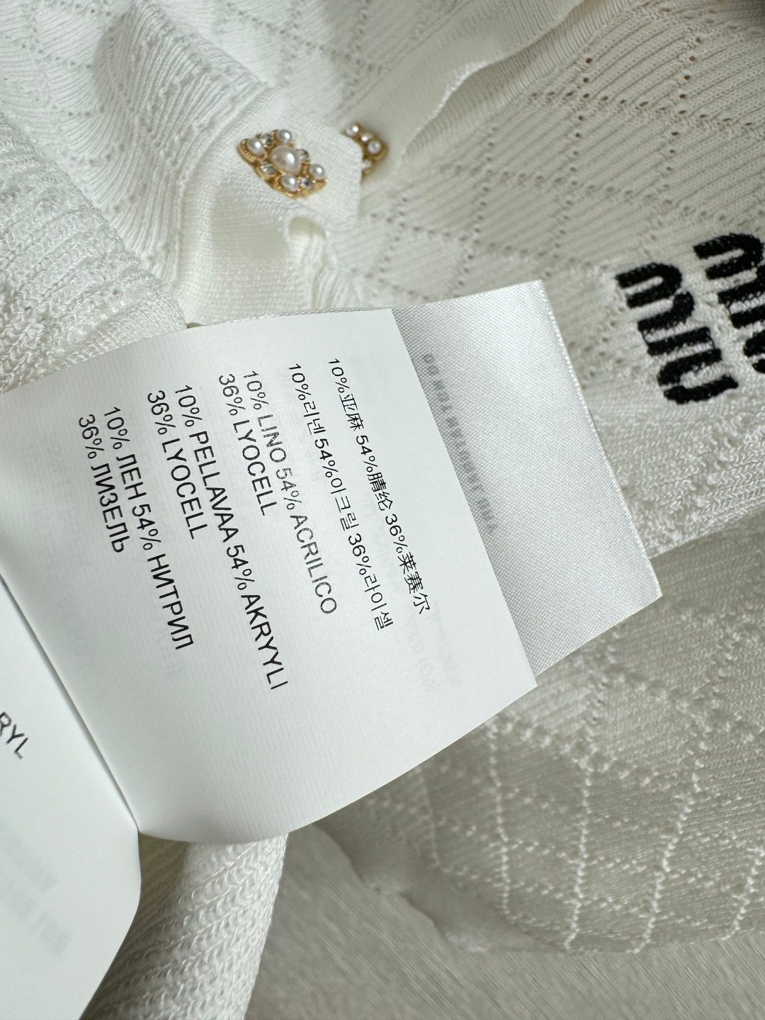 Miu Miu White Quilted Knit Cardigan