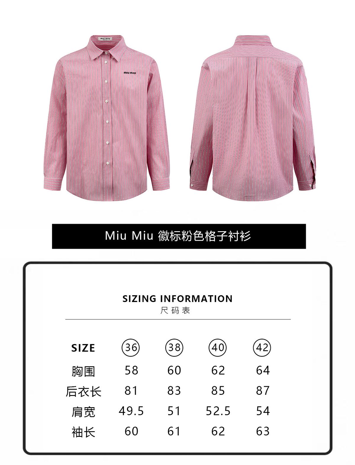Men's Clothes YT Item