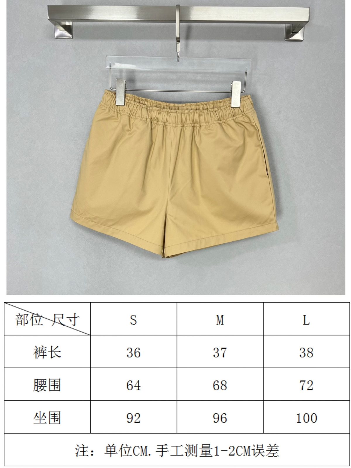 Prada Nylon Drawstring Shorts Beige