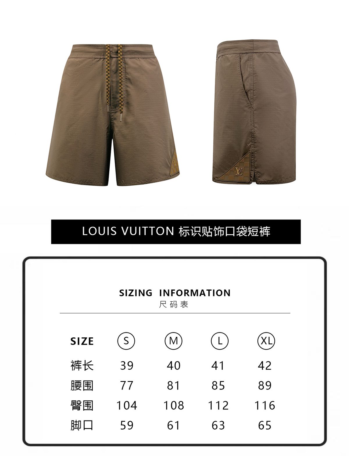 Louis Vuitton Monogram Pocket Shorts