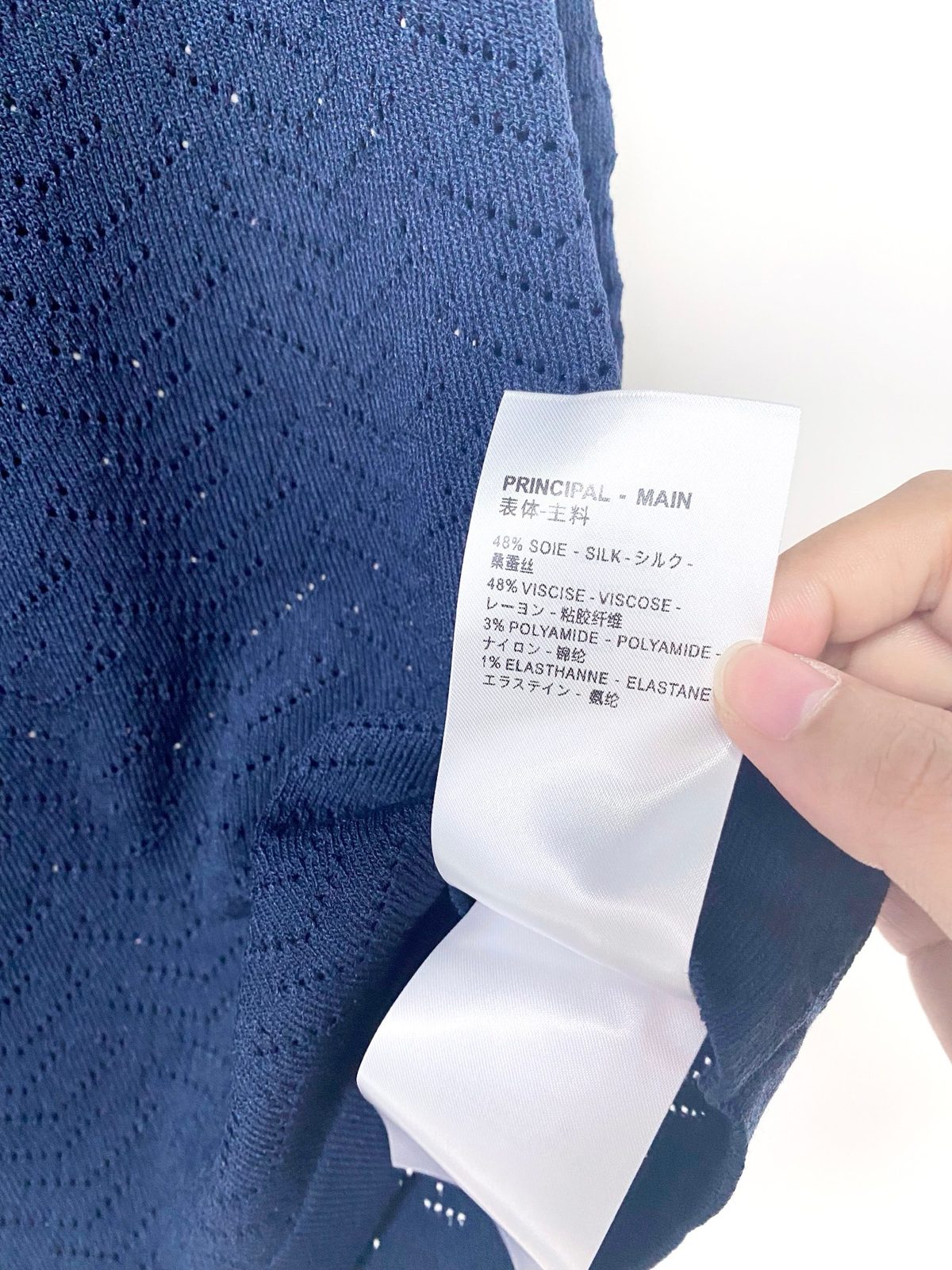 Louis Vuitton Knit Polo Vest Navy