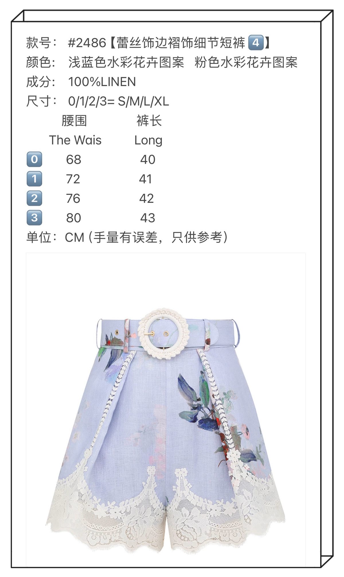 apWoman's Clothes ap Item