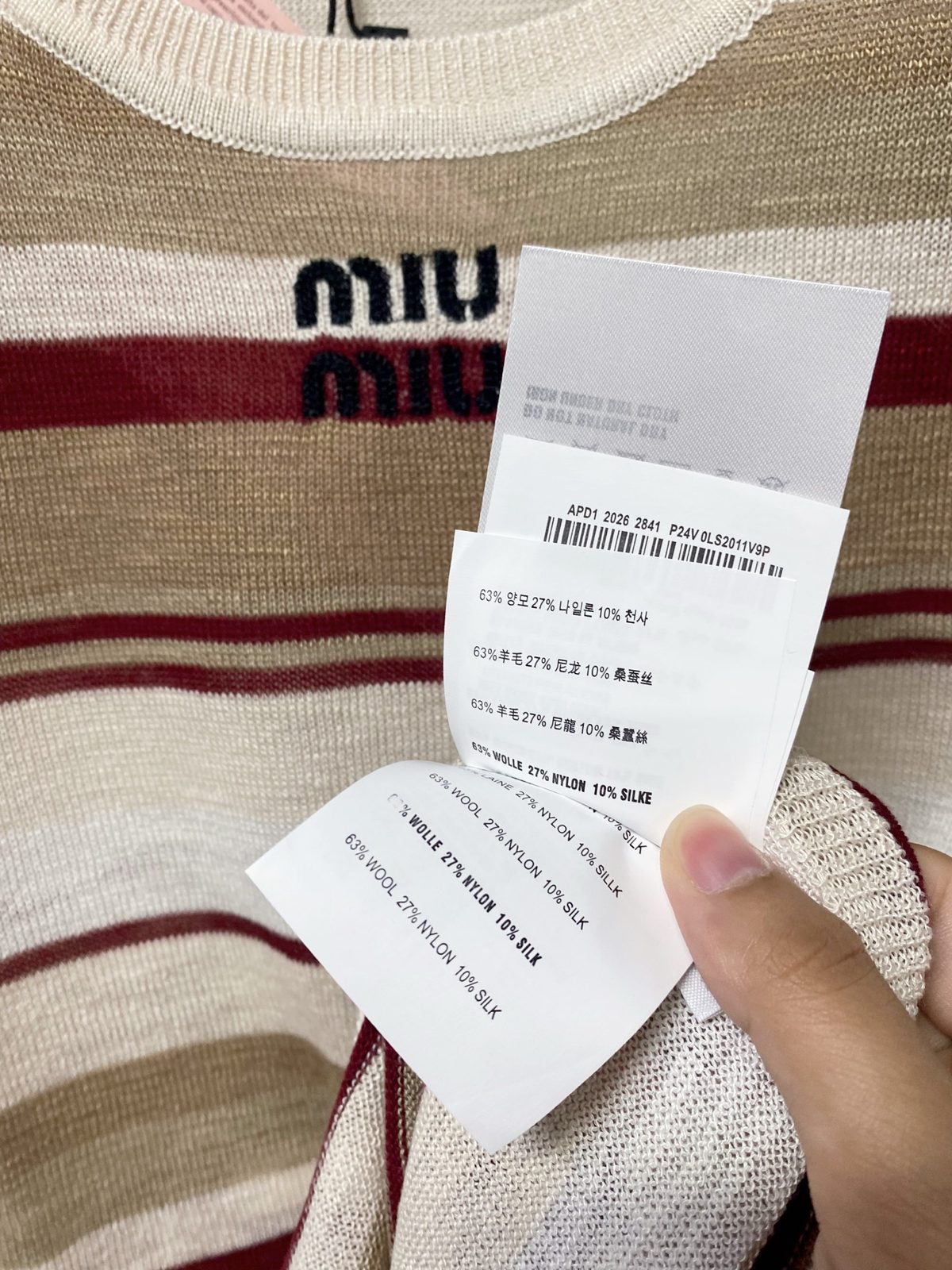 Miu Miu Striped Wool Silk Crewneck T-Shirt