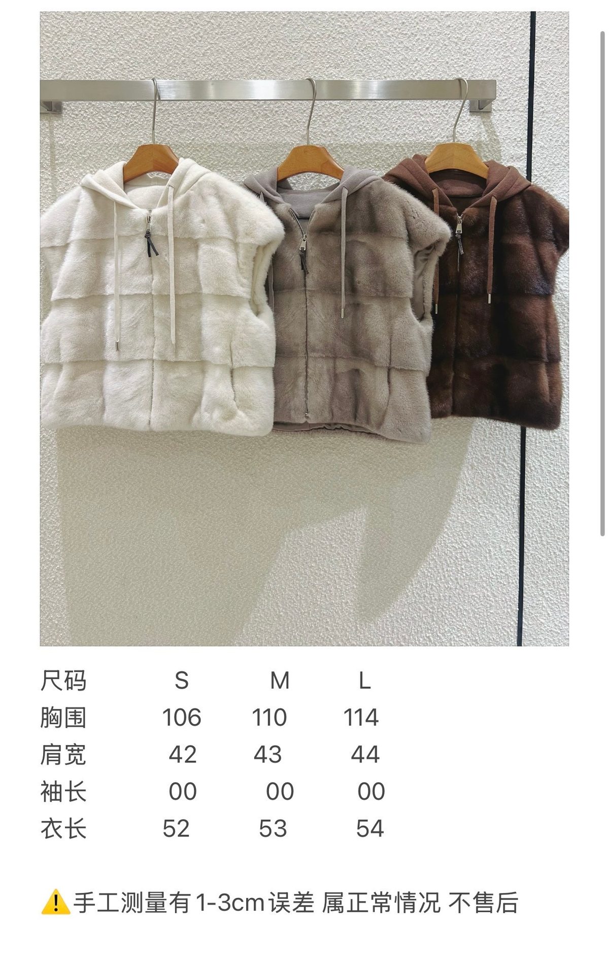 Luxury Cashmere Wool Hooded Vest Jacket