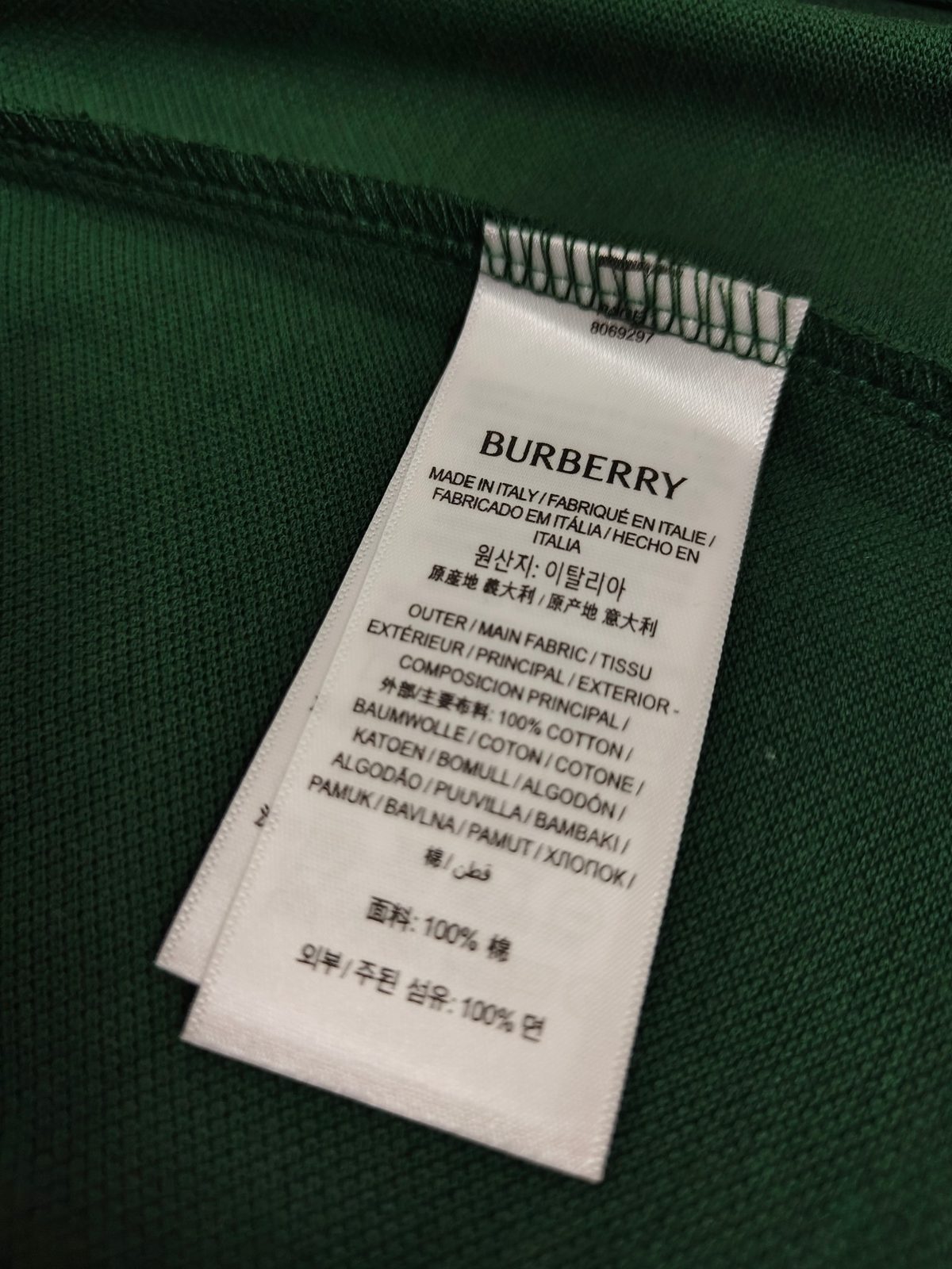 Burberry EKD Embroidered Cotton Polo Shirt