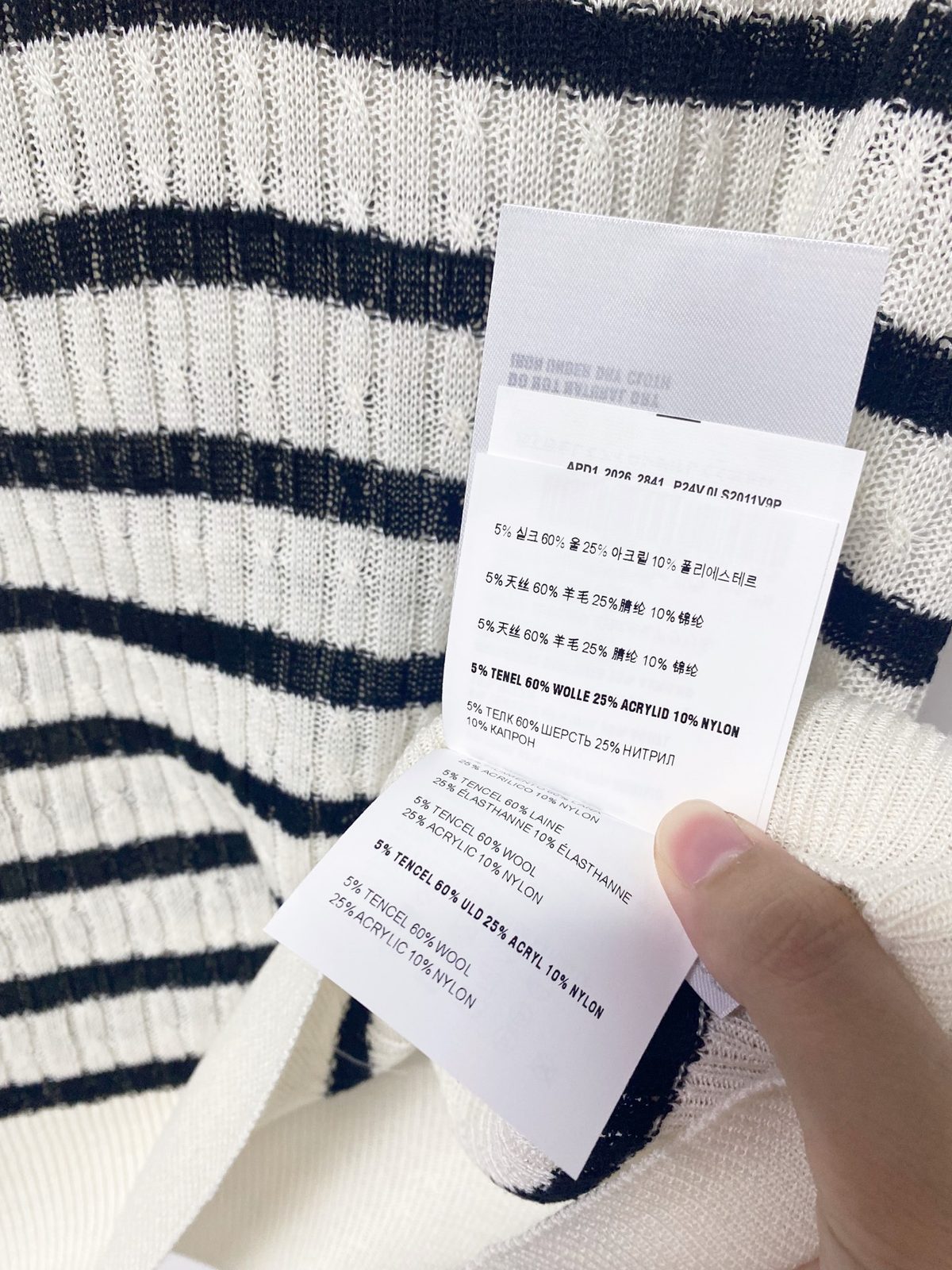 Miu Miu Striped Knit Collared Vest