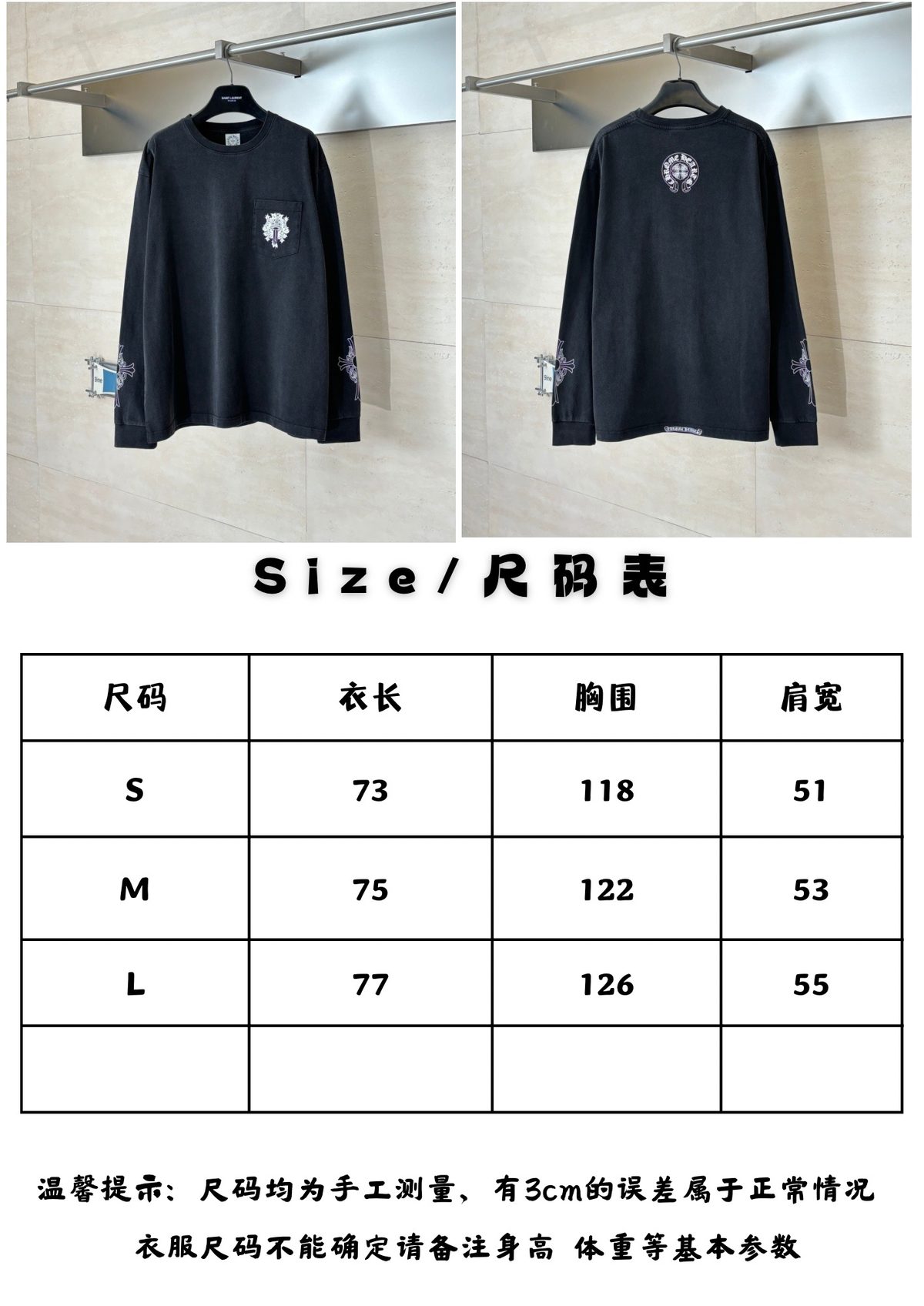 Women's Apparel