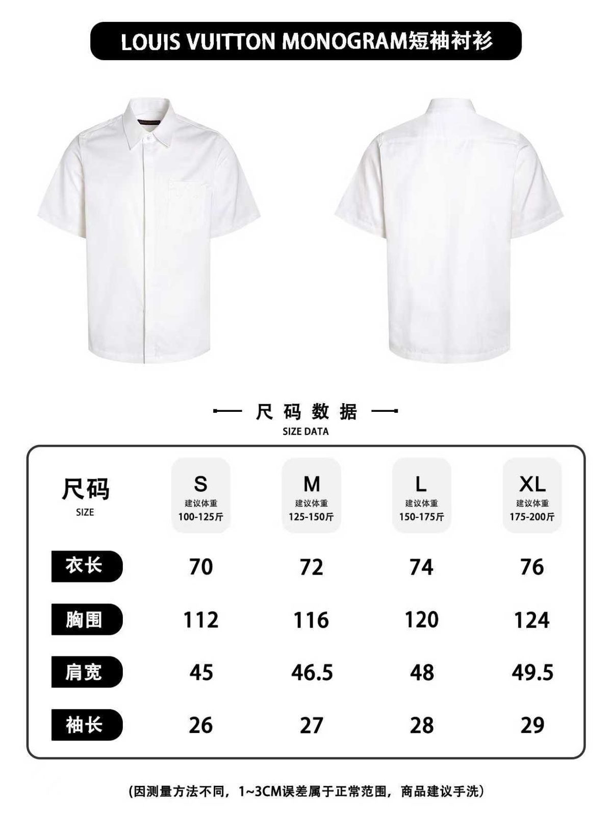 Men's Apparel