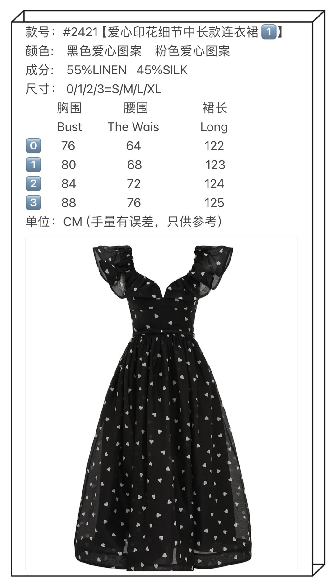 apWoman's Clothes ap Item