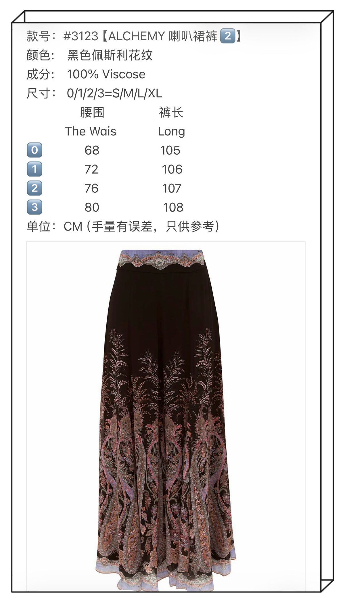 apWoman's Clothes ap Item