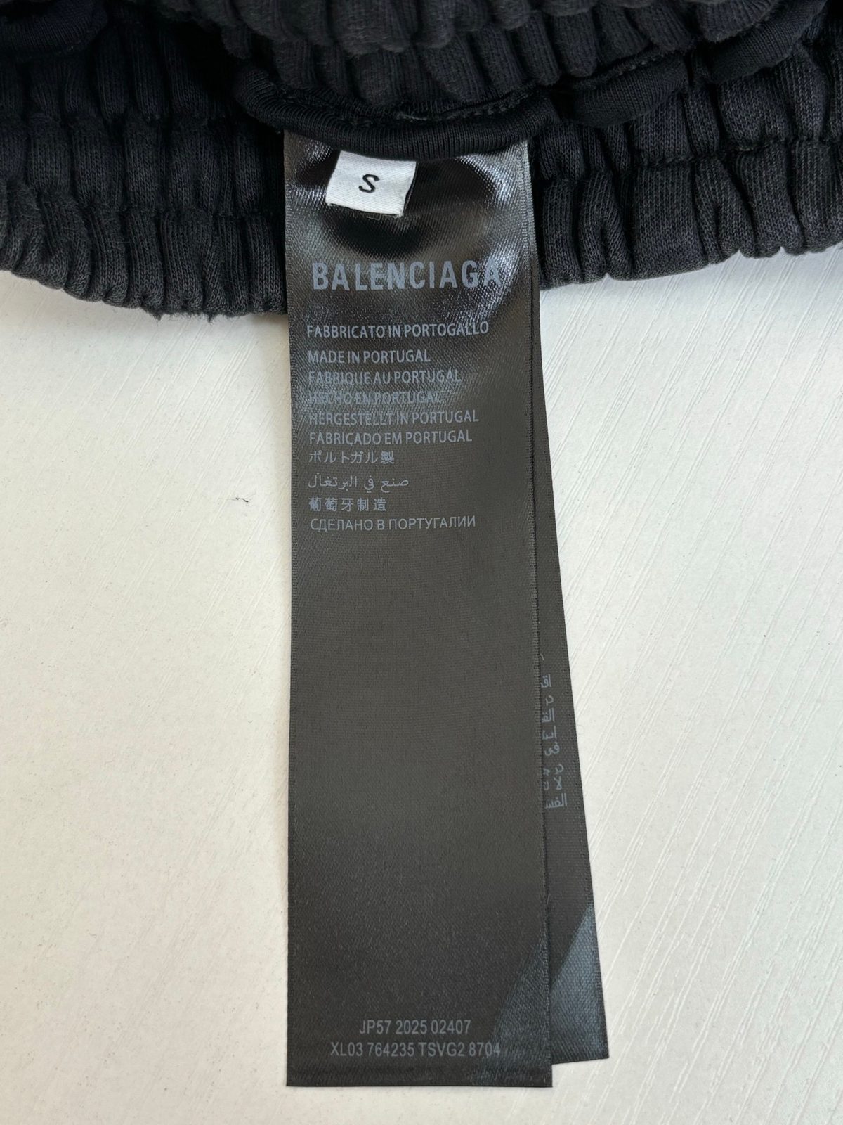 Balenciaga Black Drawstring Track Pants