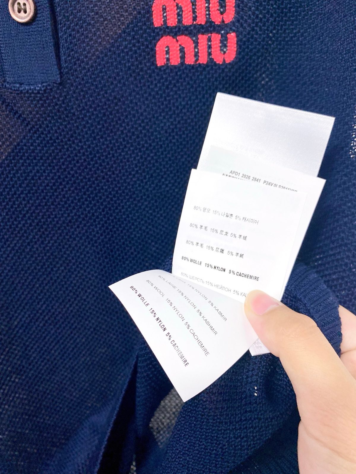 Miu Miu Knit Polo Vest Navy