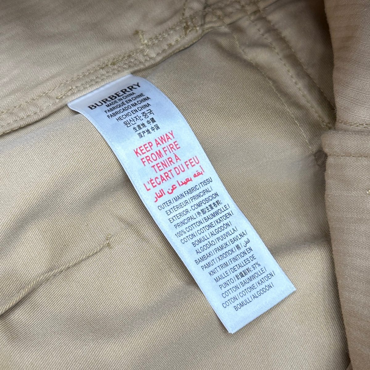 Burberry Beige Check Cotton Top (Kids)