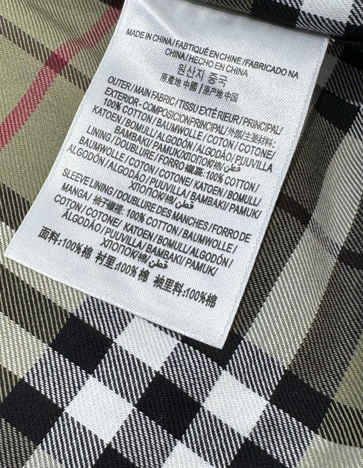 Burberry Vintage Check Cotton Harrington Jacket