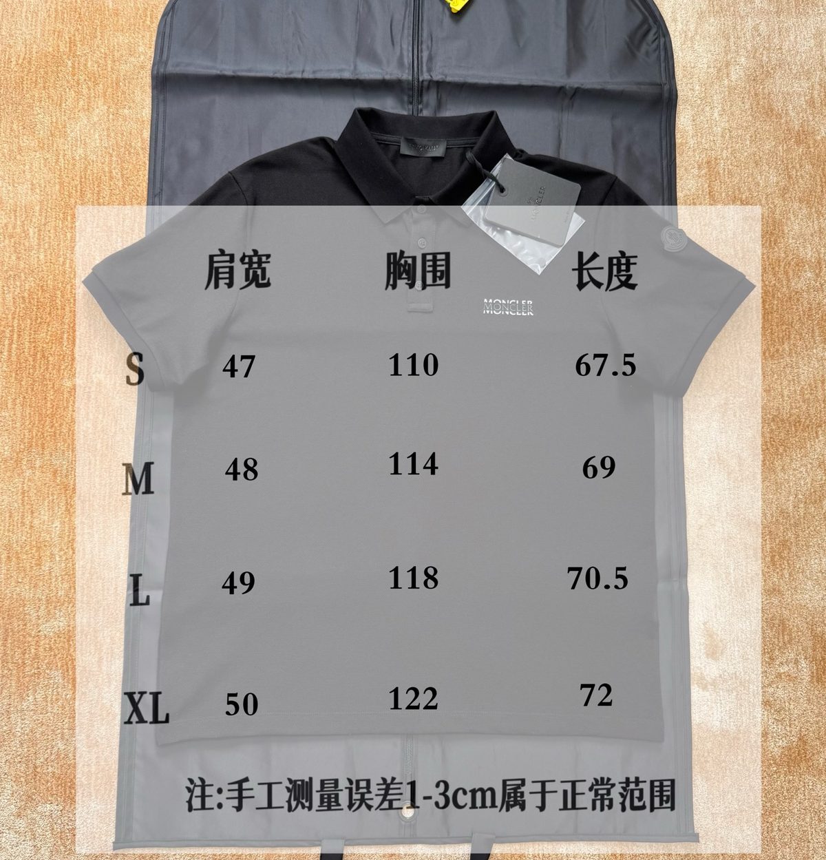 Luxury Item