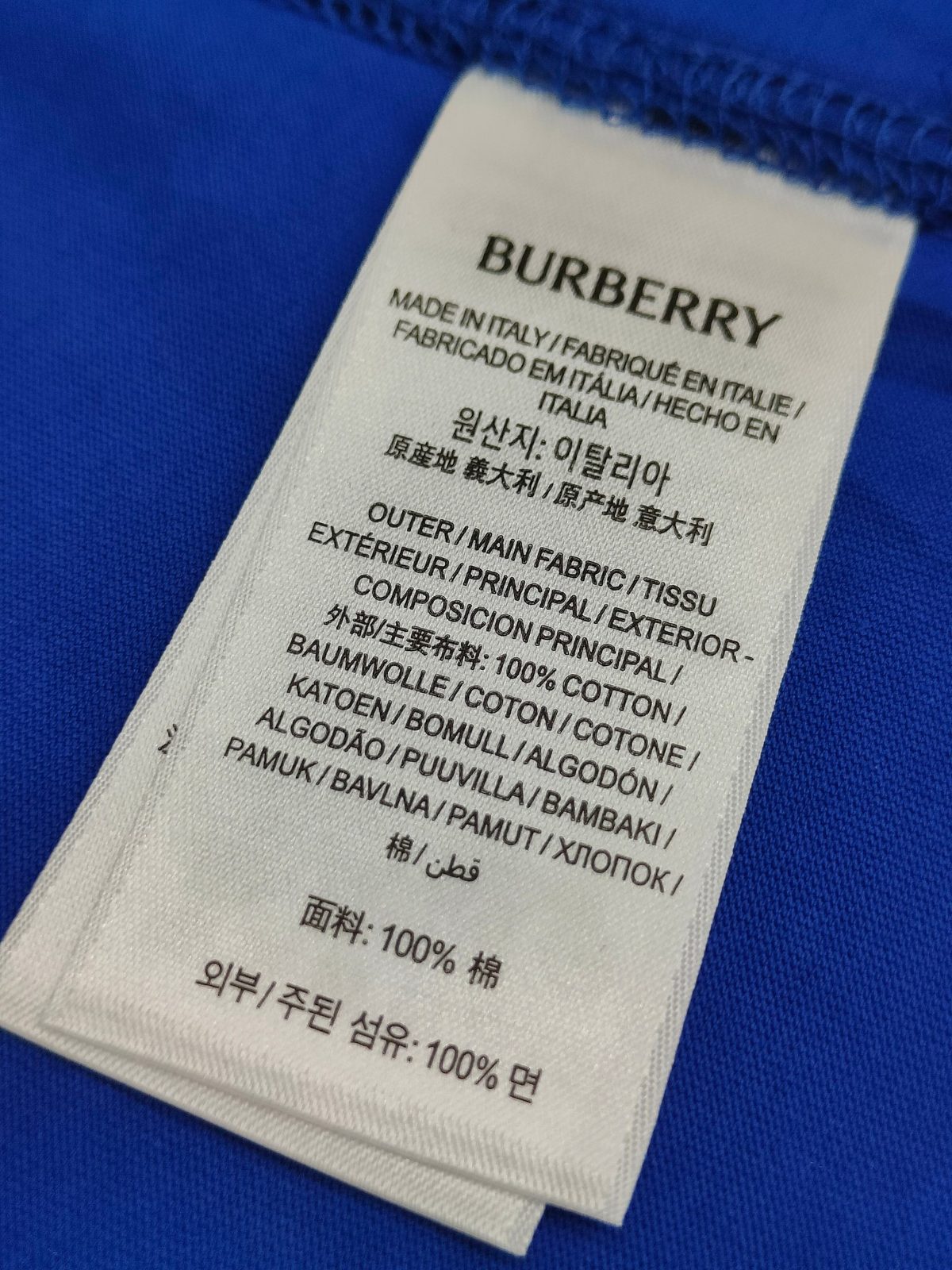 Burberry Equestrian Knight Embroidered Cotton T-Shirt
