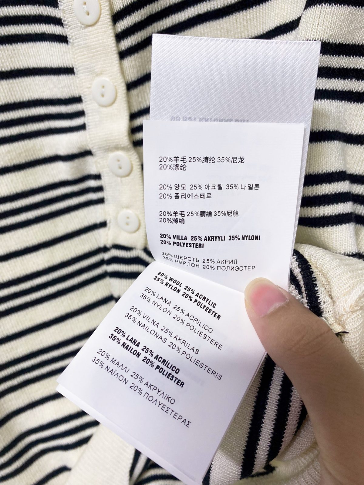 Miu Miu Striped Wool Knit Vest