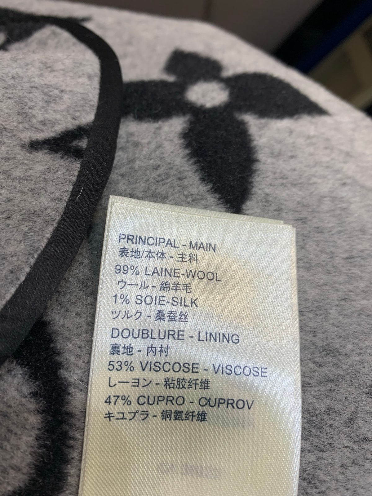 Louis Vuitton Monogram Wool Coat with Belt
