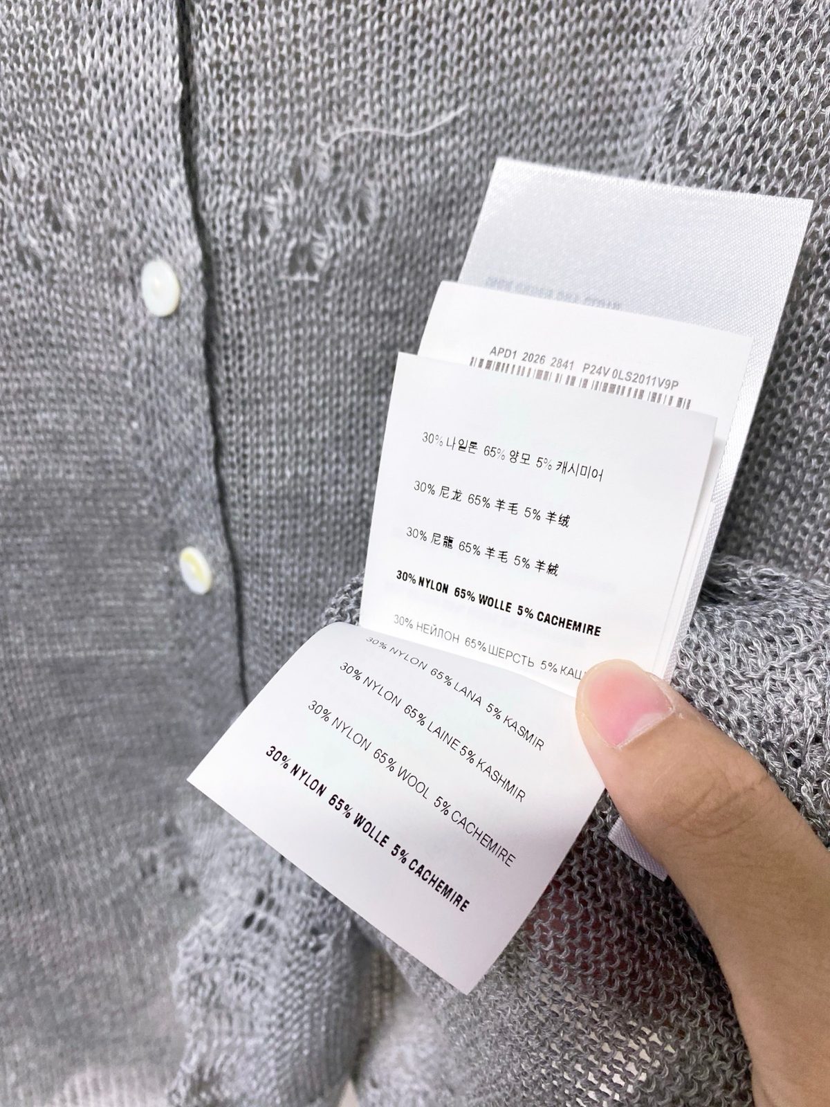 Miu Miu Distressed Wool Knit Cardigan