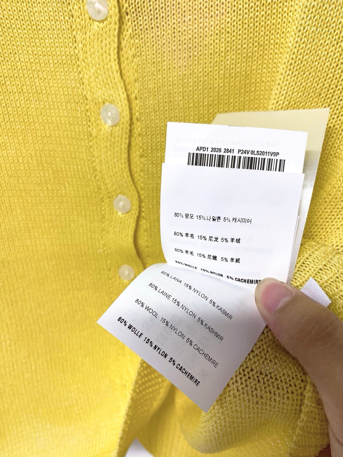 Miu Miu Wool Blend Short Sleeve Polo Shirt