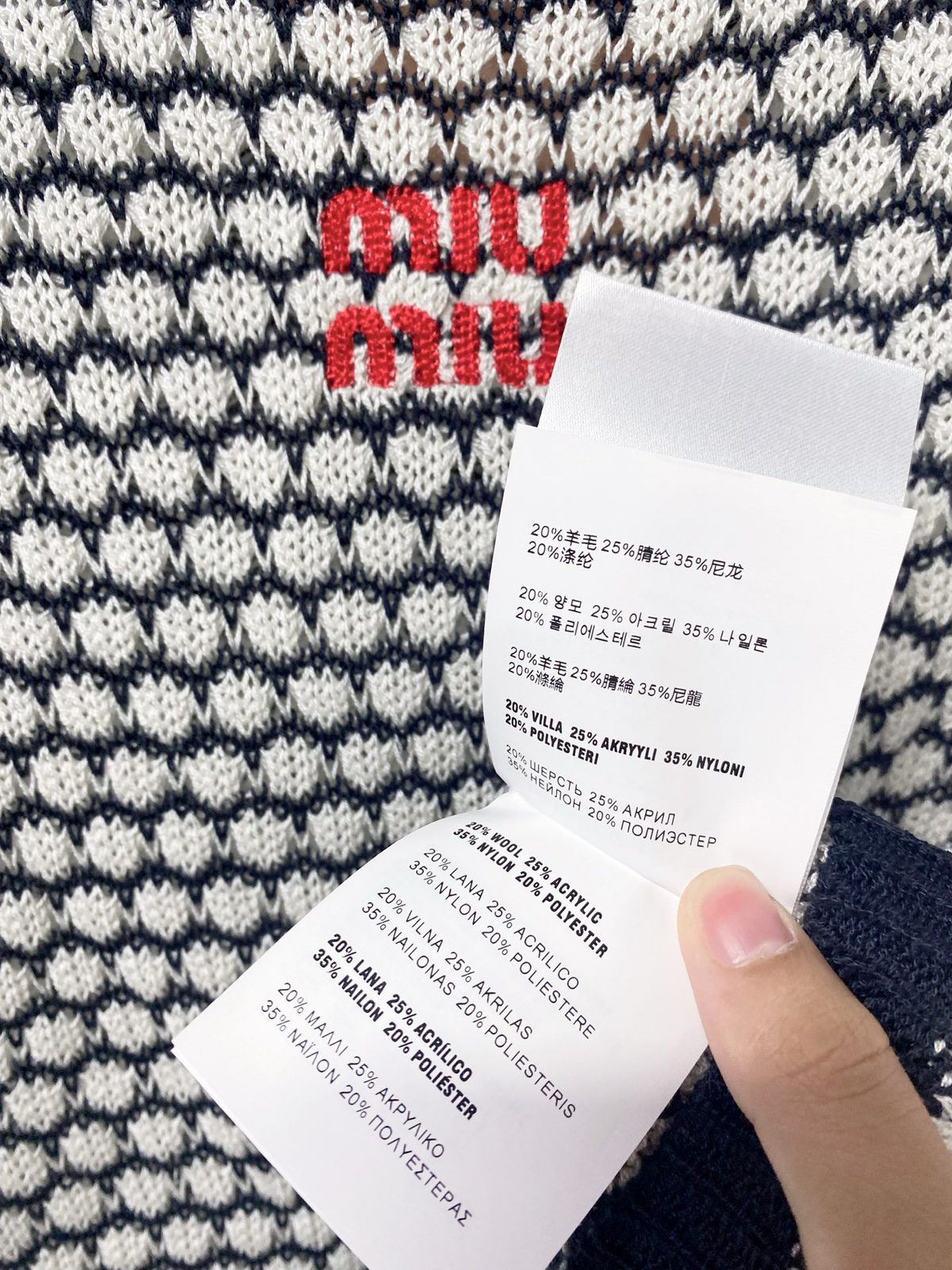Miu Miu Wool Knit Crewneck T-Shirt