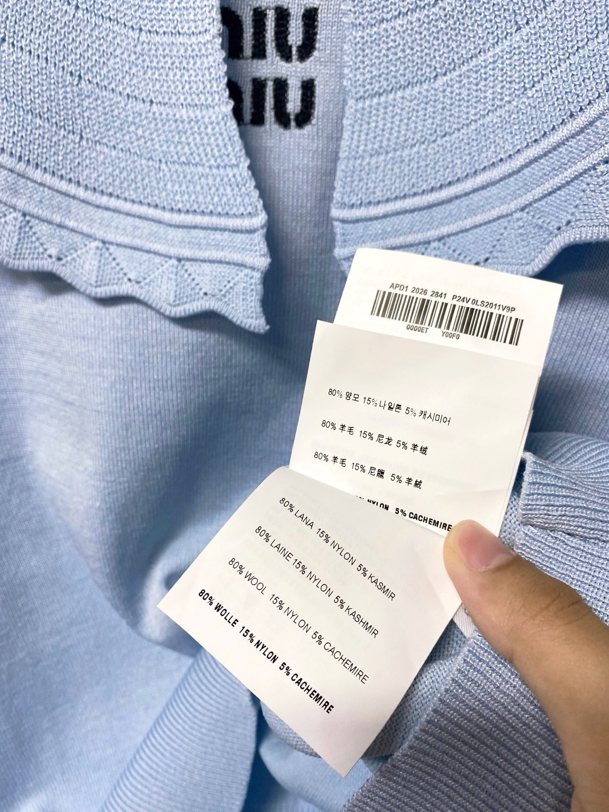 Miu Miu Ruffle Collar Knit T-Shirt