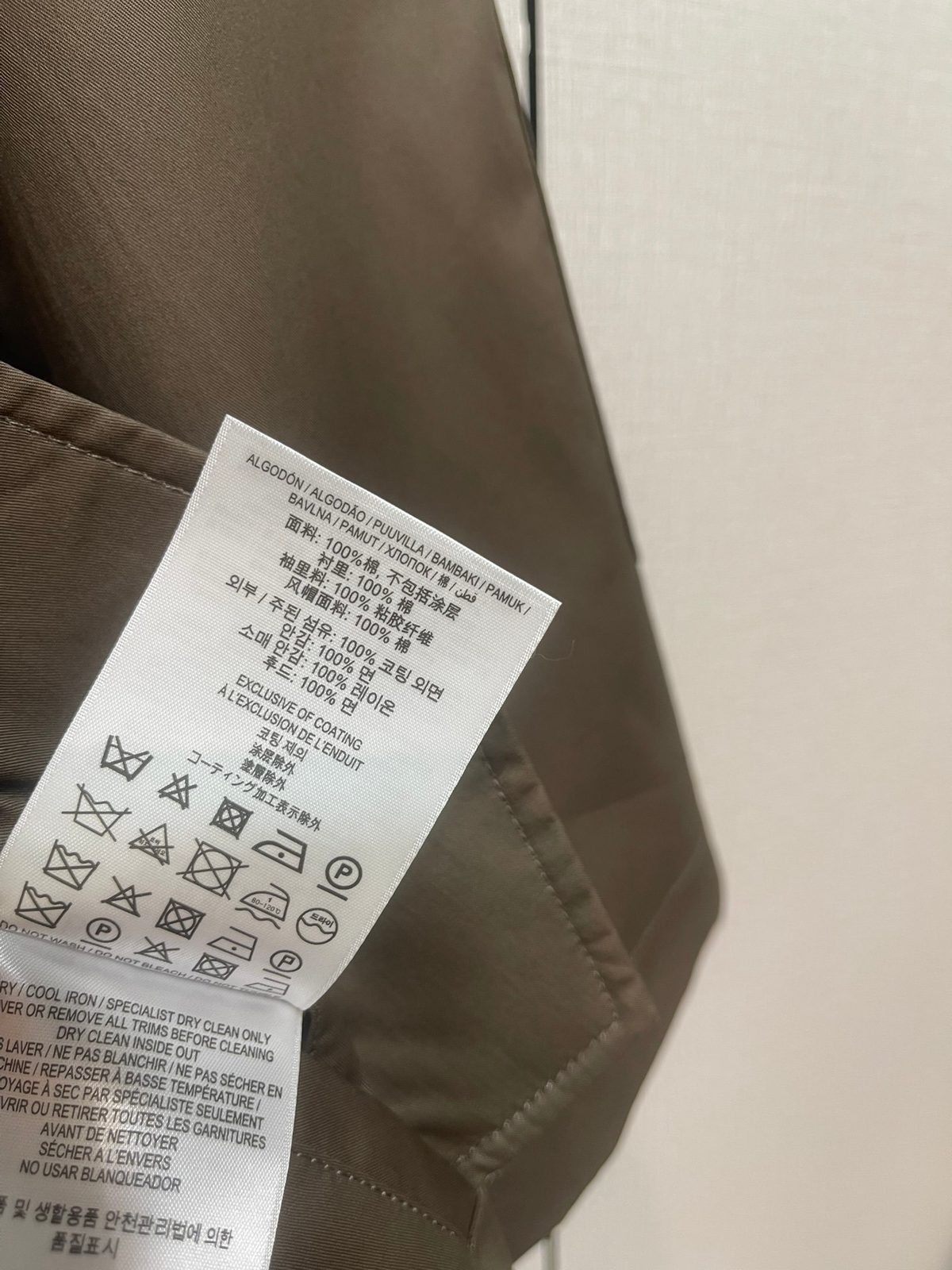 Burberry Hooded Check Lined Parka Coat