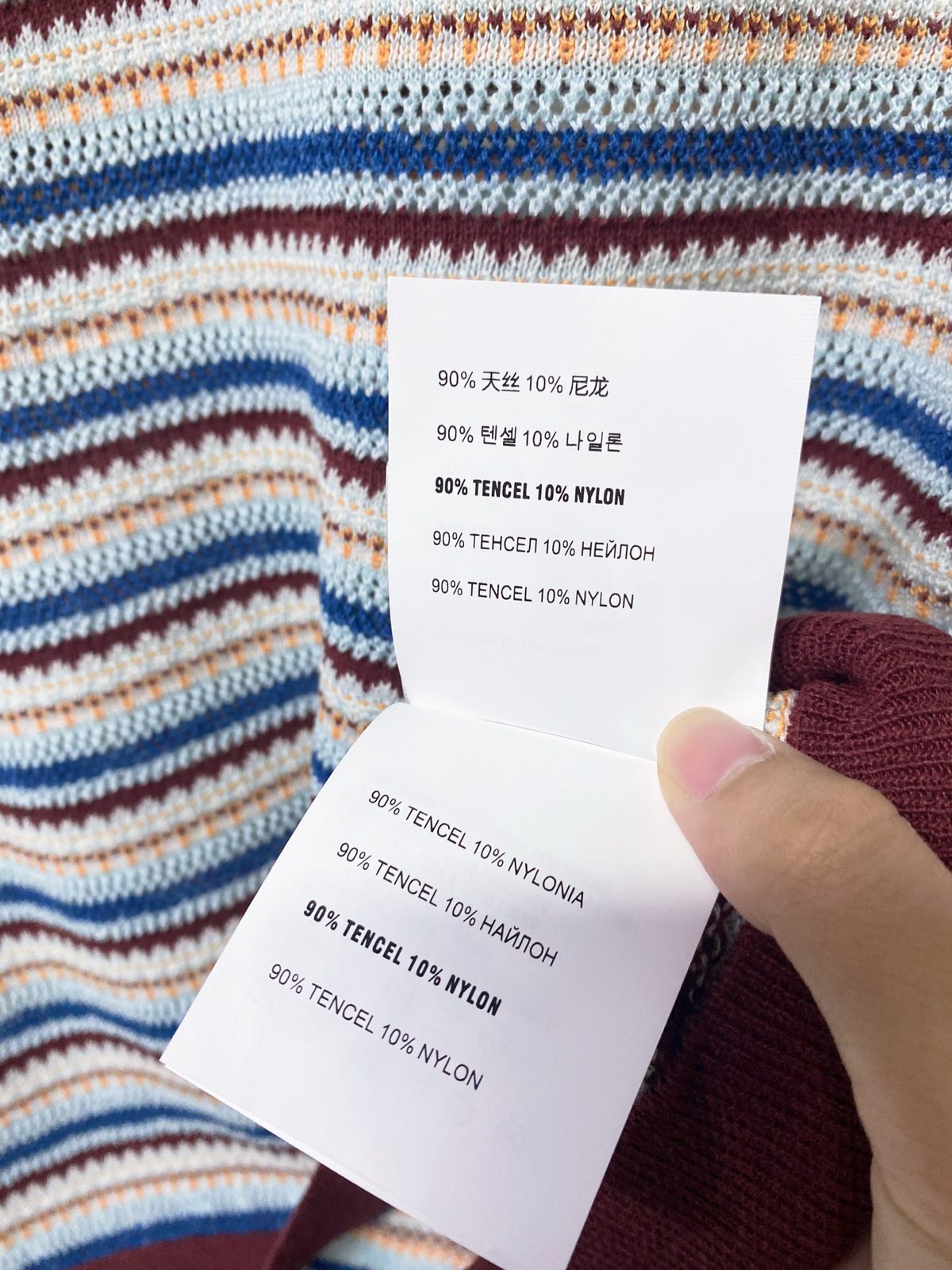 Miu Miu Striped Knit Polo Vest