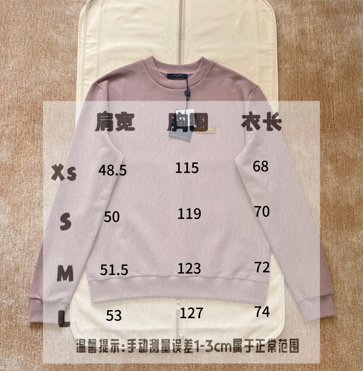 Luxury Item
