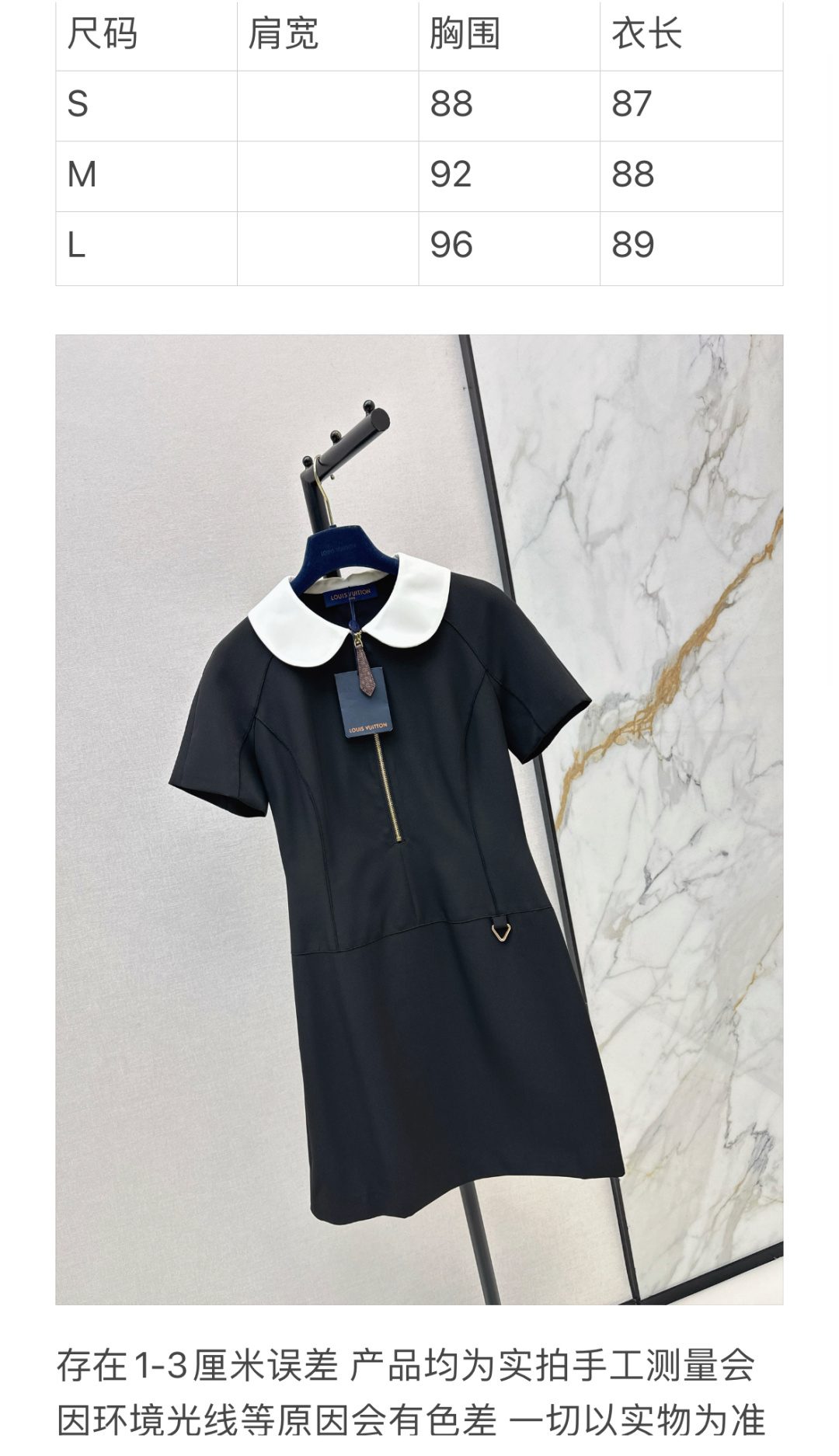 Women's Apparel