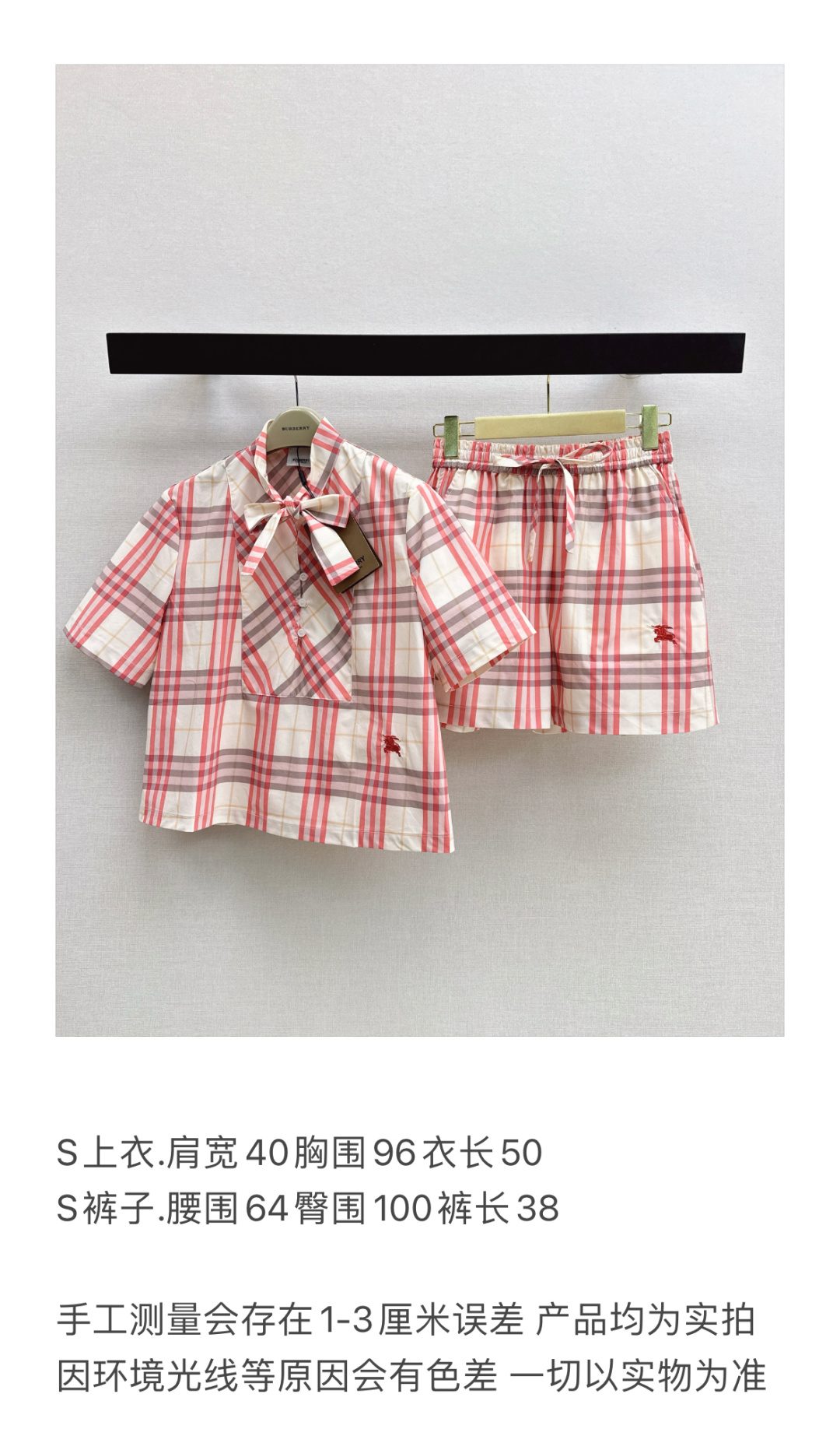 Women's Apparel