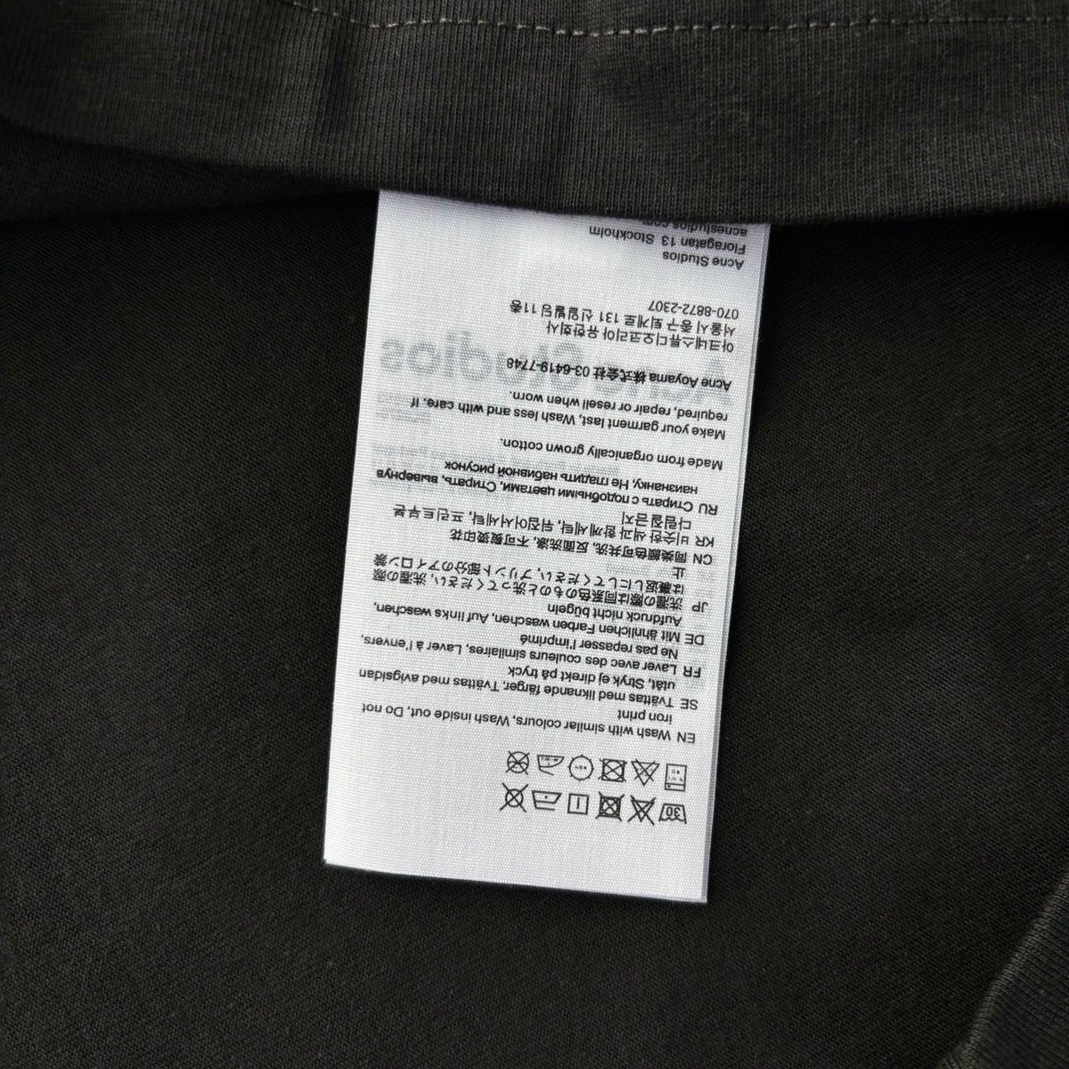 Acne Studios Gradient Logo T-Shirt