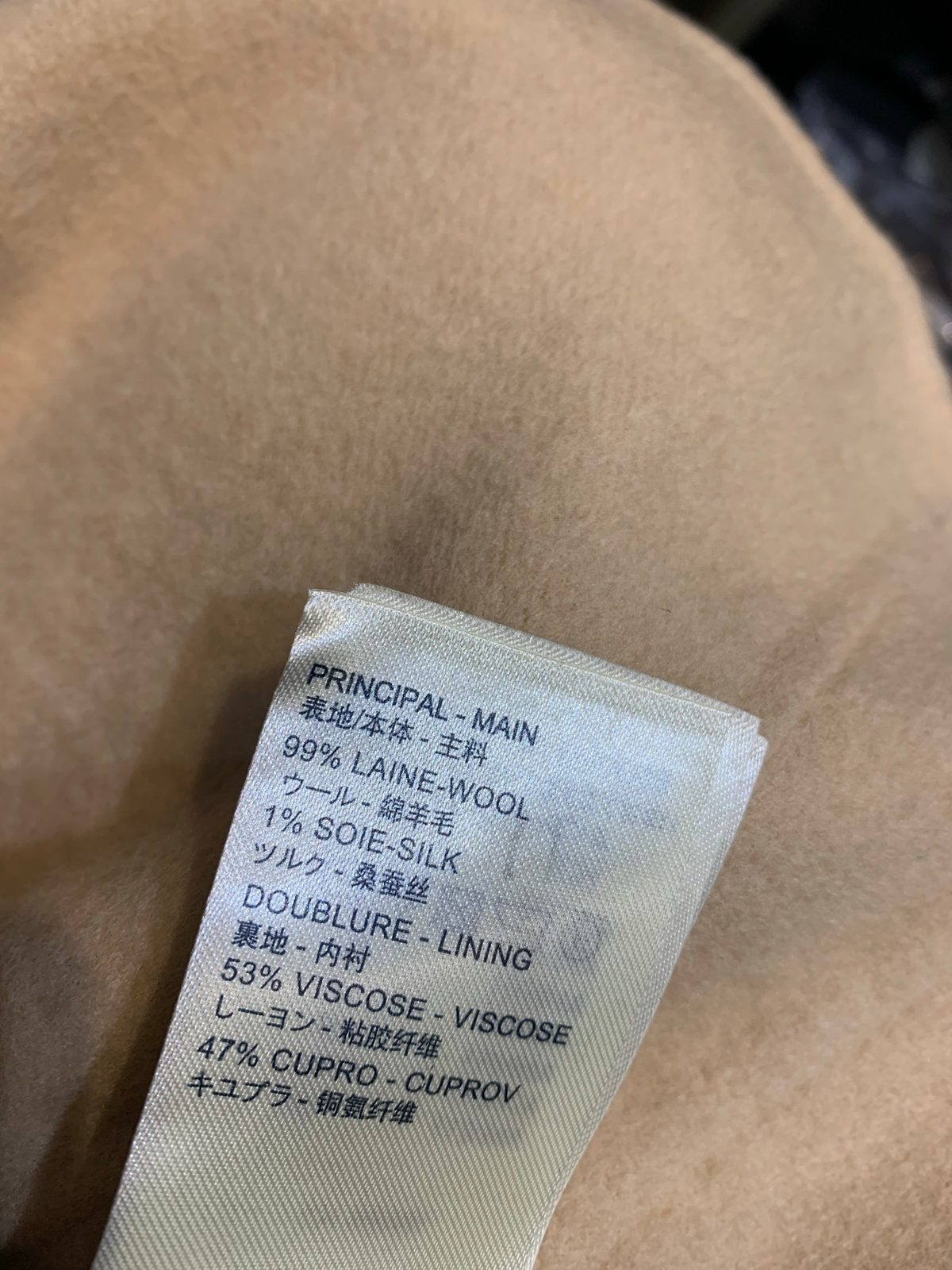 Louis Vuitton Monogram Wool Hooded Cardigan